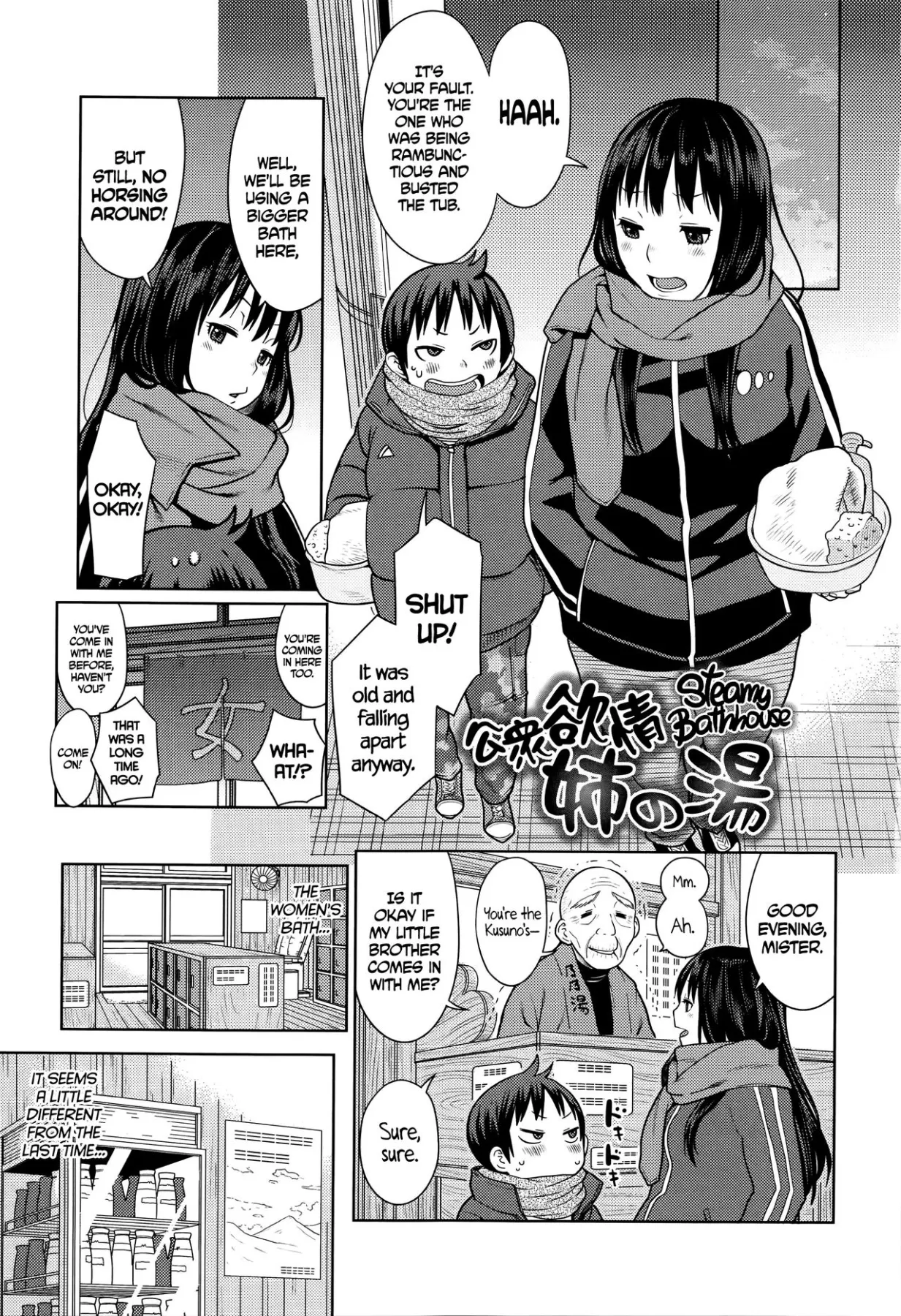 Ane X Pako  (Chapter 1) — page 9