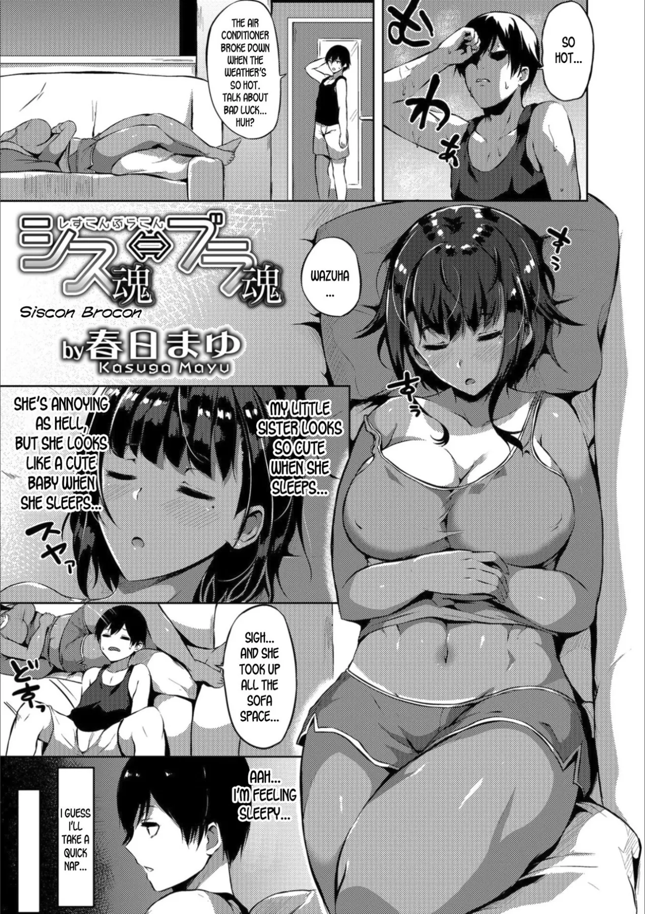 Siscon Brocon  (Chapter 01) — page 1