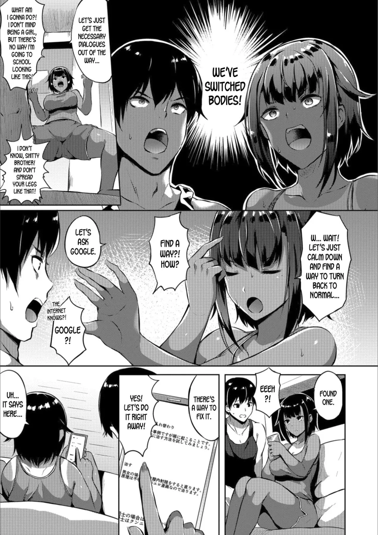 Siscon Brocon  (Chapter 01) — page 3