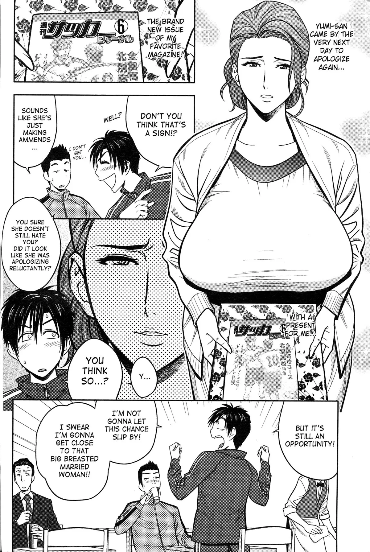 Twin MILF  (Chapter 01) — page 8