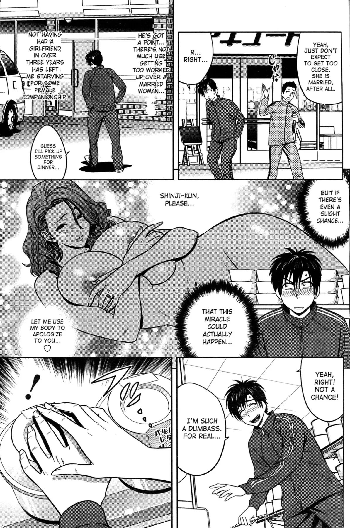 Twin MILF  (Chapter 01) — page 9