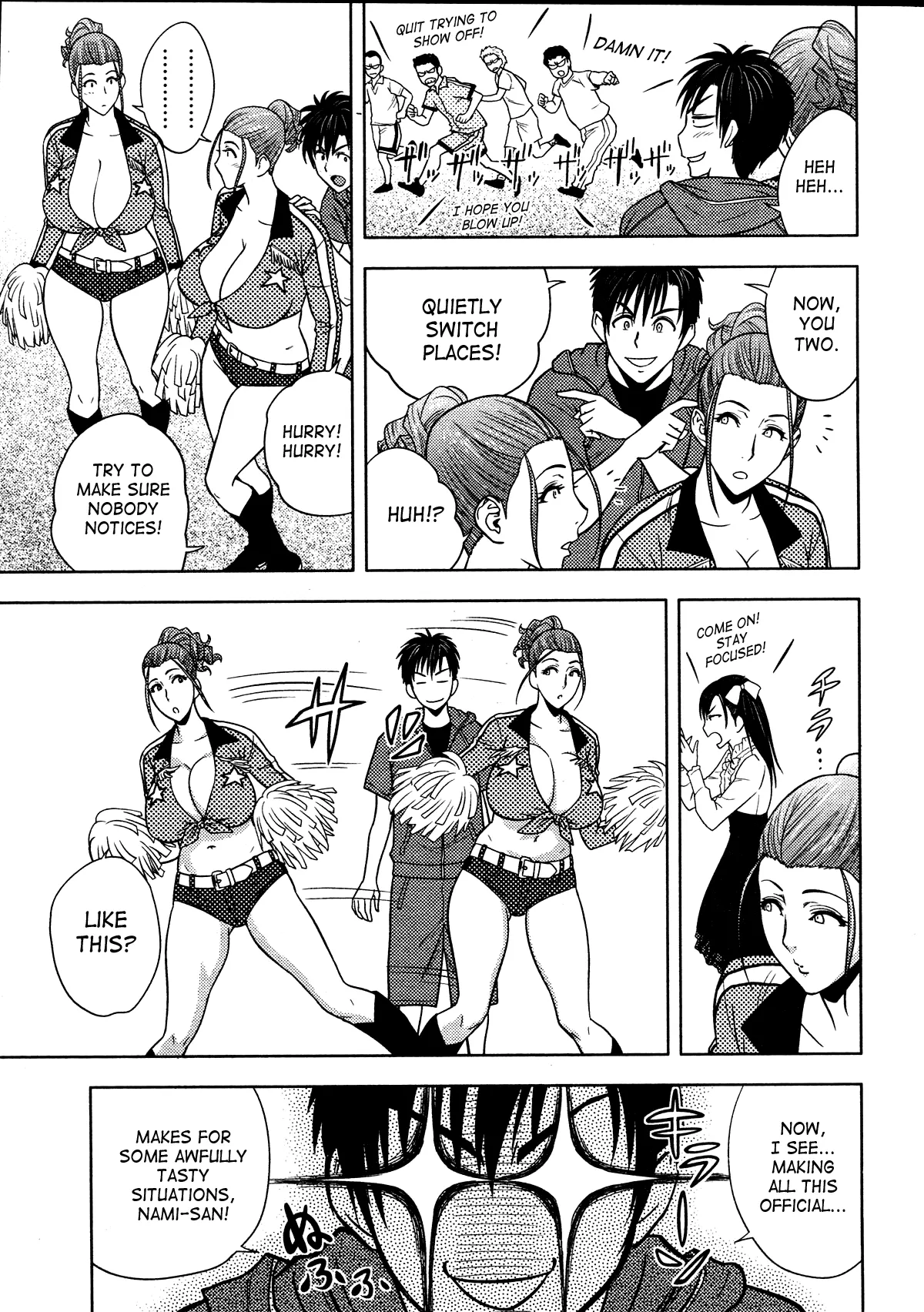 Twin MILF  (Chapter 12) — page 11