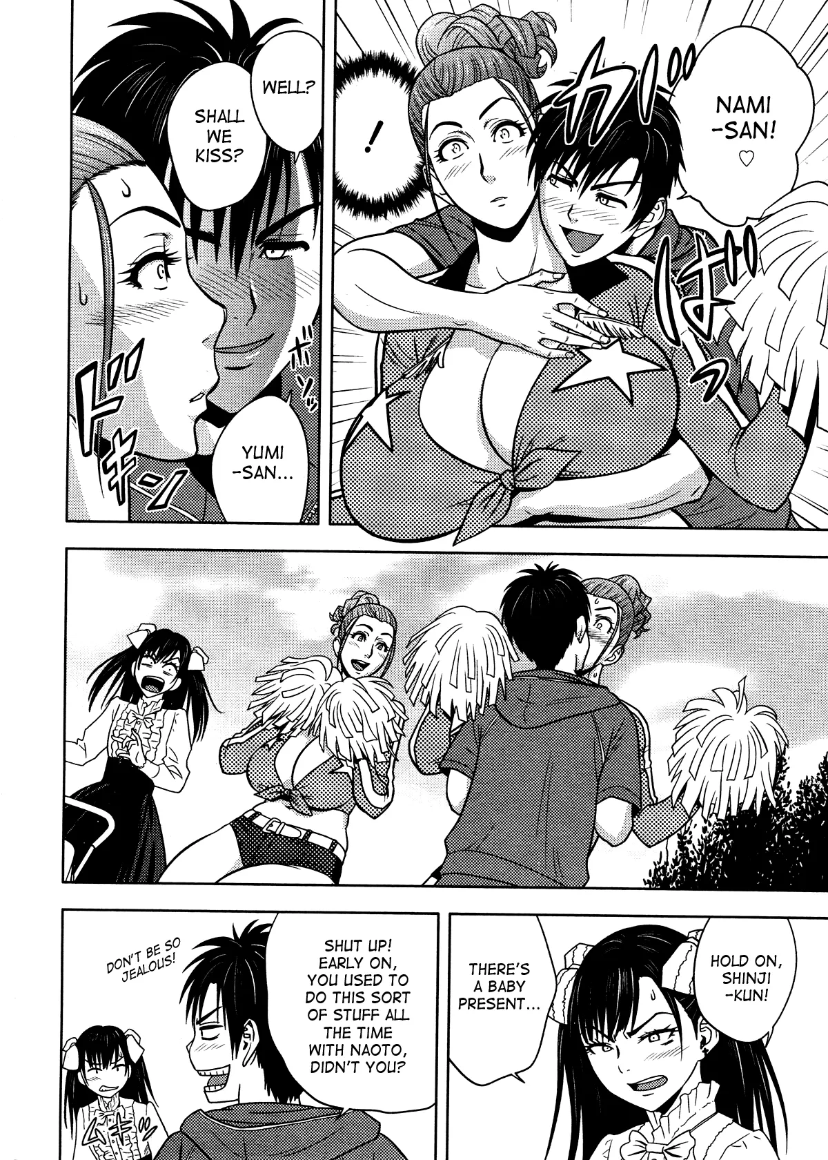 Twin MILF  (Chapter 12) — page 12