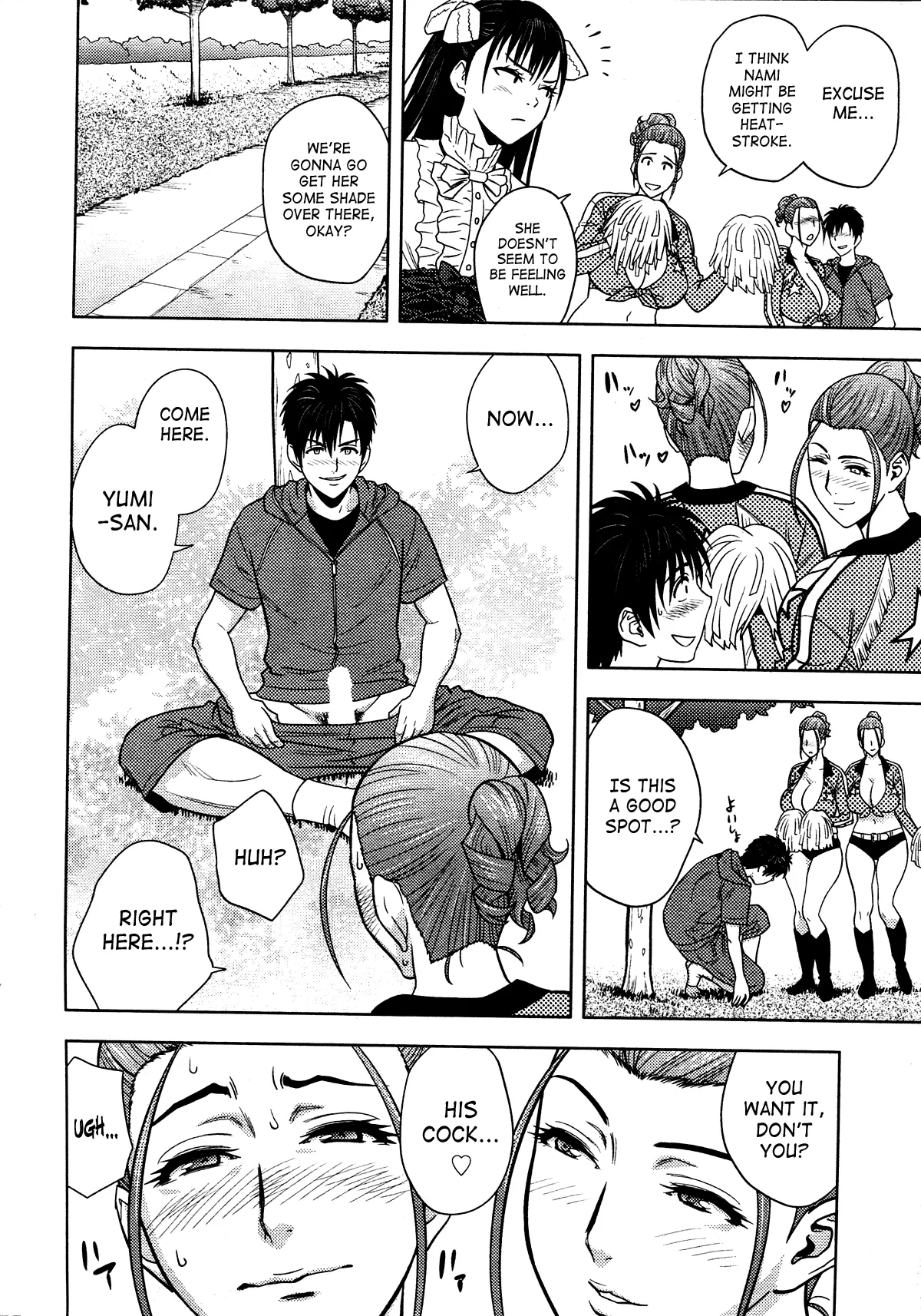 Twin MILF  (Chapter 12) — page 14