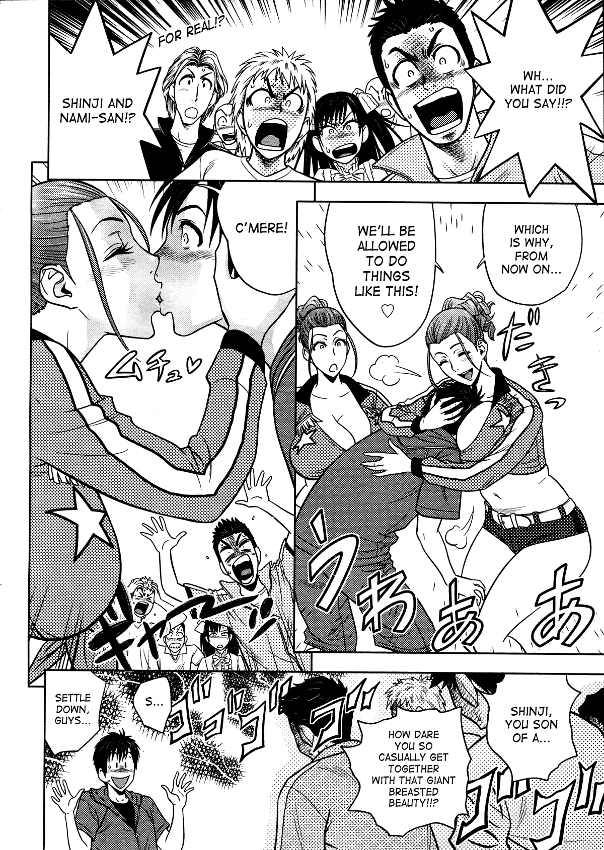Twin MILF  (Chapter 12) — page 8