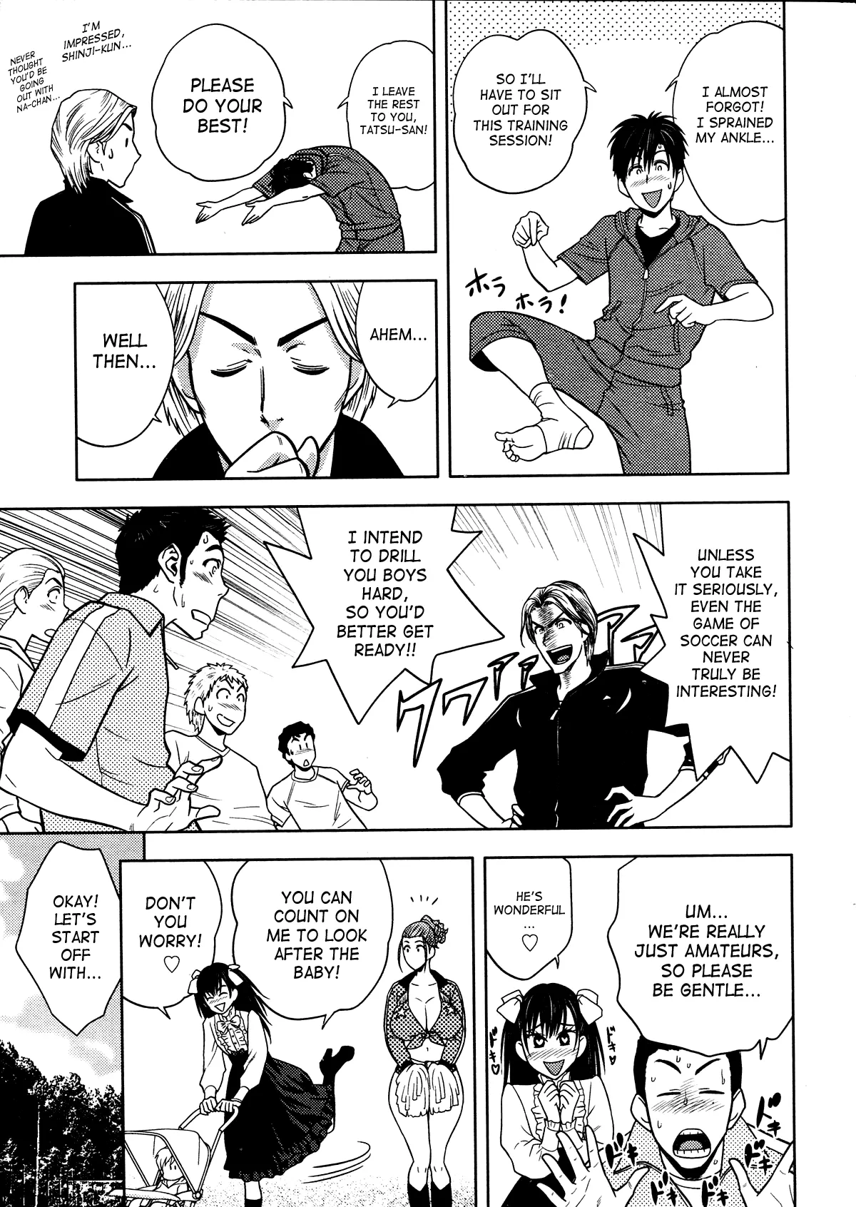 Twin MILF  (Chapter 12) — page 9