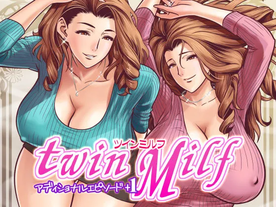 Twin MILF  (Chapter 16.5 - Additional Episode) — page 1