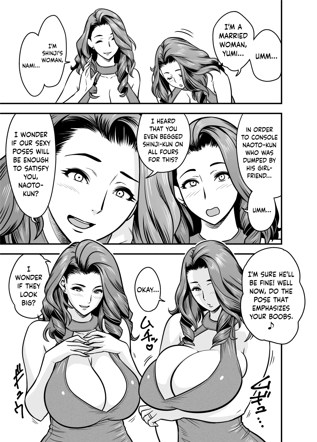 Twin MILF  (Chapter 16.5 - Additional Episode) — page 5