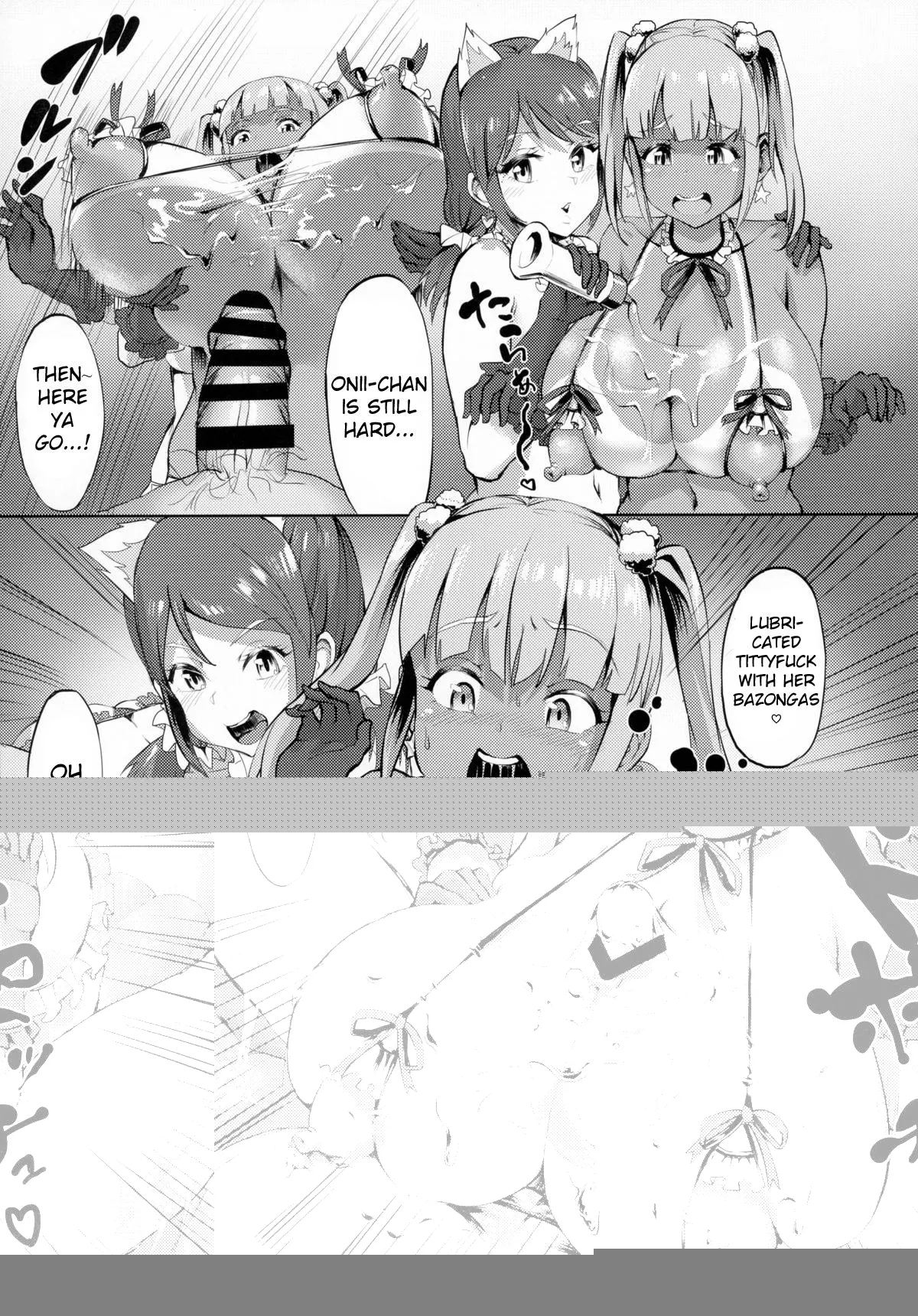 Nuru Never Yuri-izm  (Chapter 01) — page 15