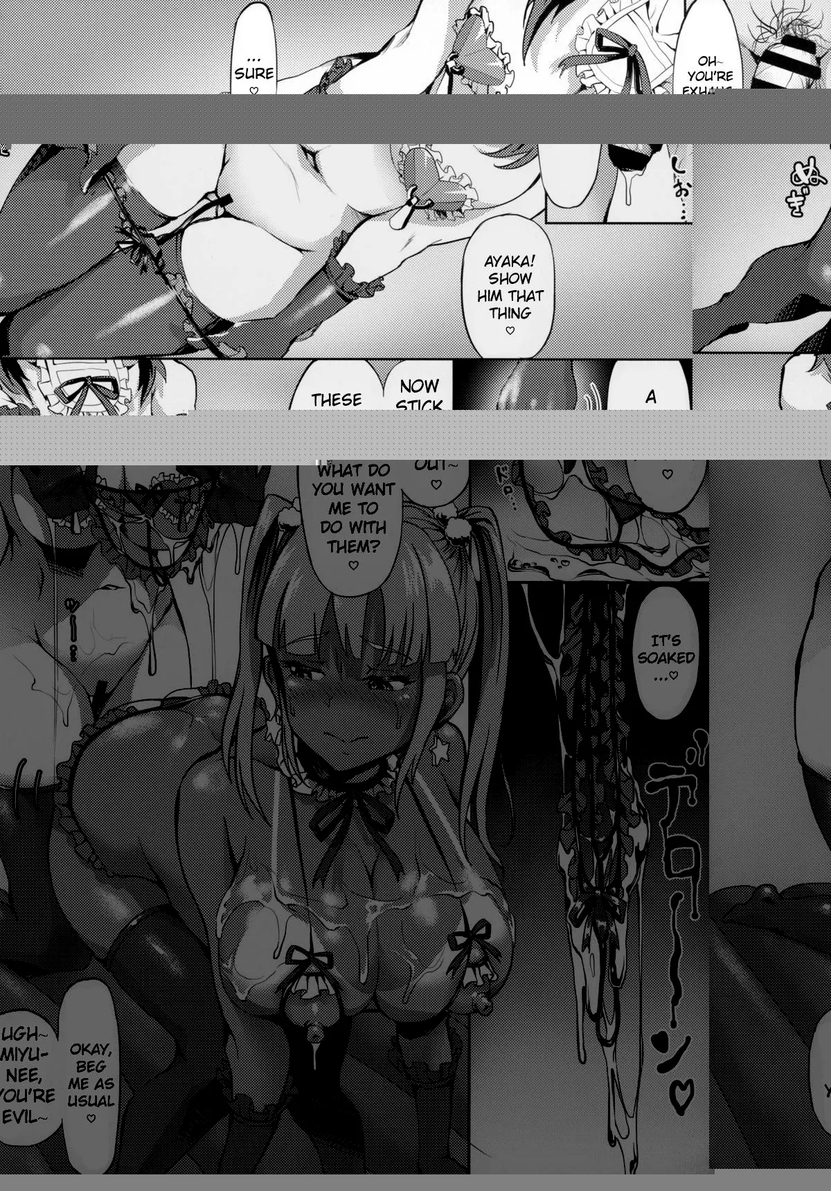 Nuru Never Yuri-izm  (Chapter 01) — page 17