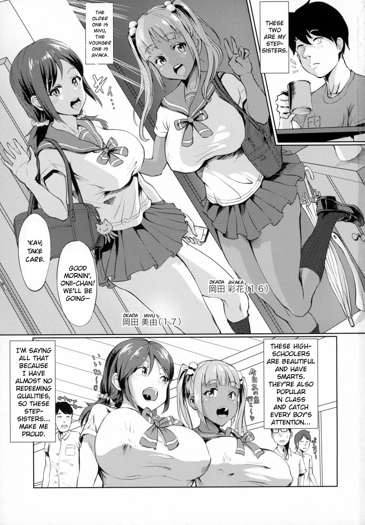 Nuru Never Yuri-izm  (Chapter 01) — page 3