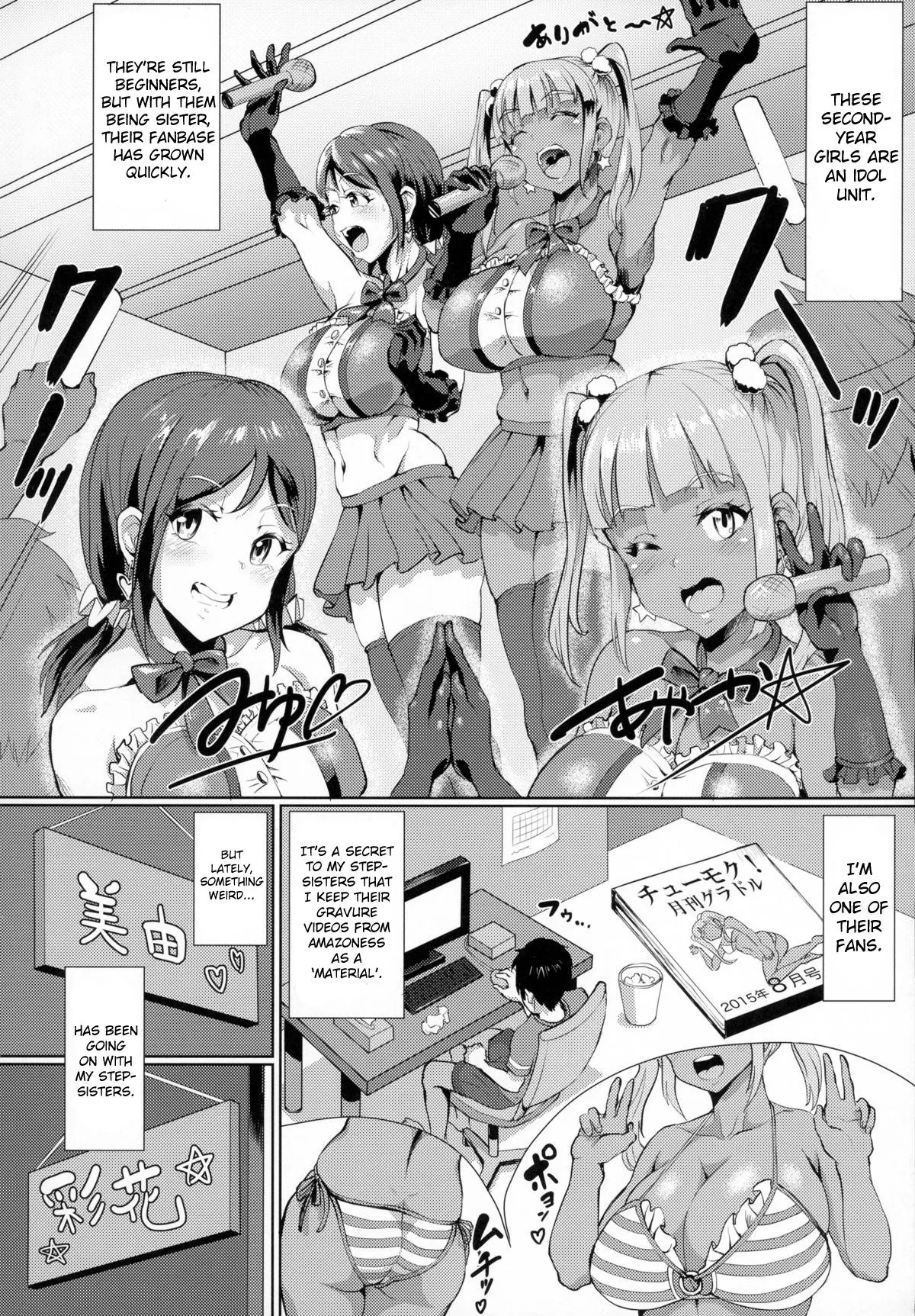 Nuru Never Yuri-izm  (Chapter 01) — page 4