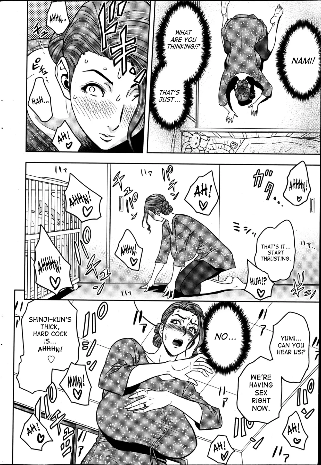 Twin MILF  (Chapter 03 - Determined Nami) — page 14