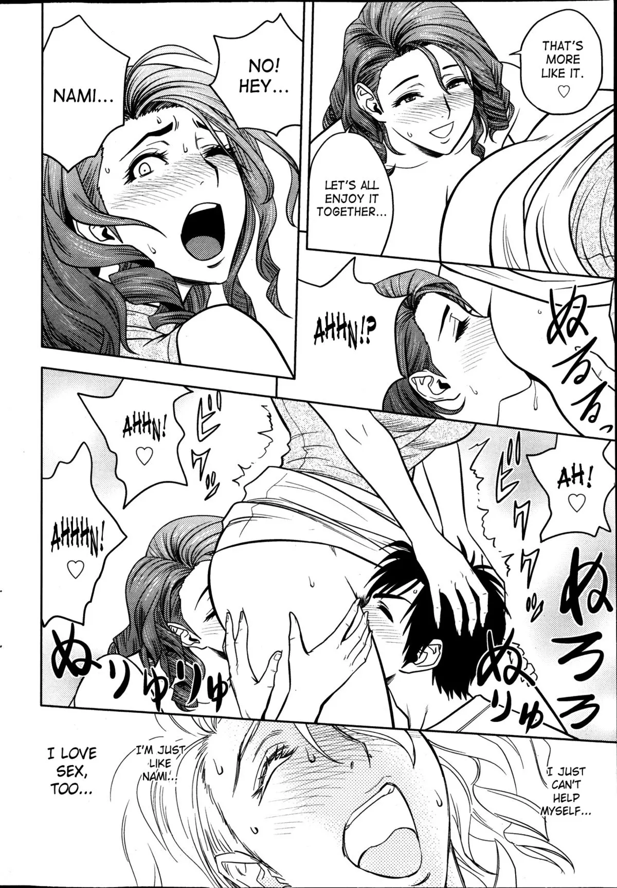 Twin MILF  (Chapter 05 - I/ll Be Nami And You/ll Be Yumi) — page 16