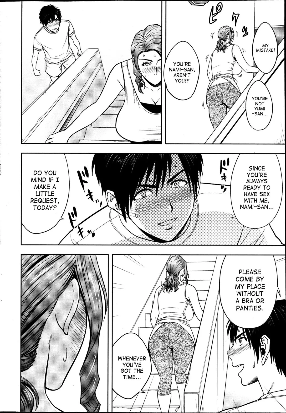 Twin MILF  (Chapter 05 - I/ll Be Nami And You/ll Be Yumi) — page 4