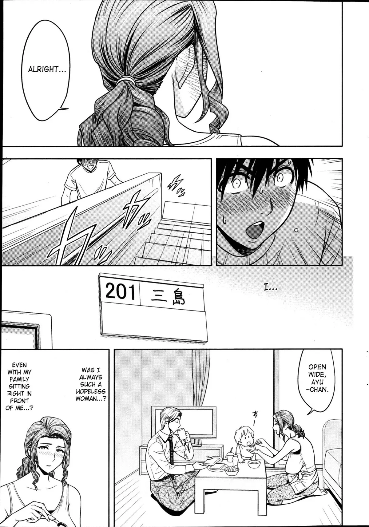 Twin MILF  (Chapter 05 - I/ll Be Nami And You/ll Be Yumi) — page 5