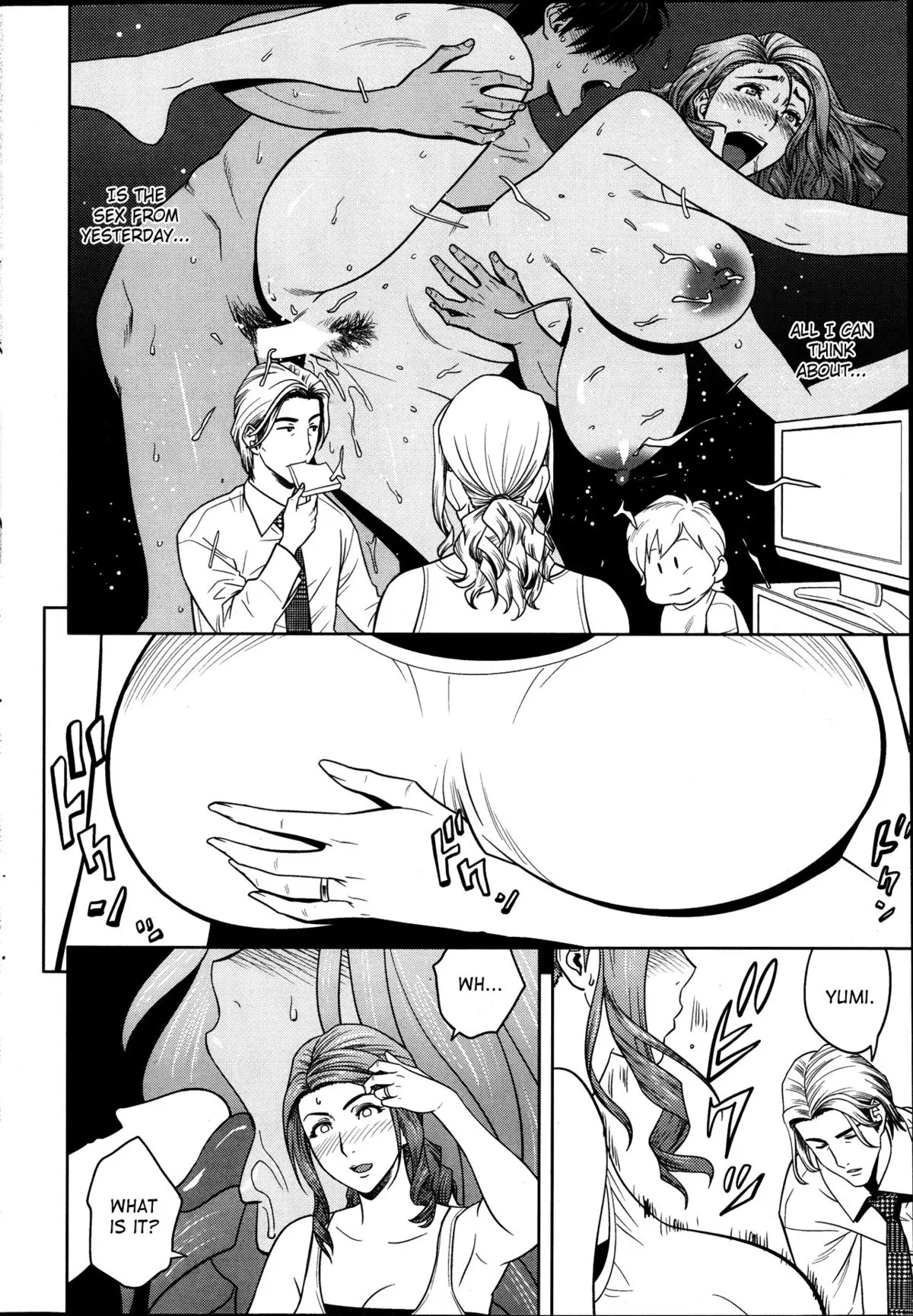 Twin MILF  (Chapter 05 - I/ll Be Nami And You/ll Be Yumi) — page 6