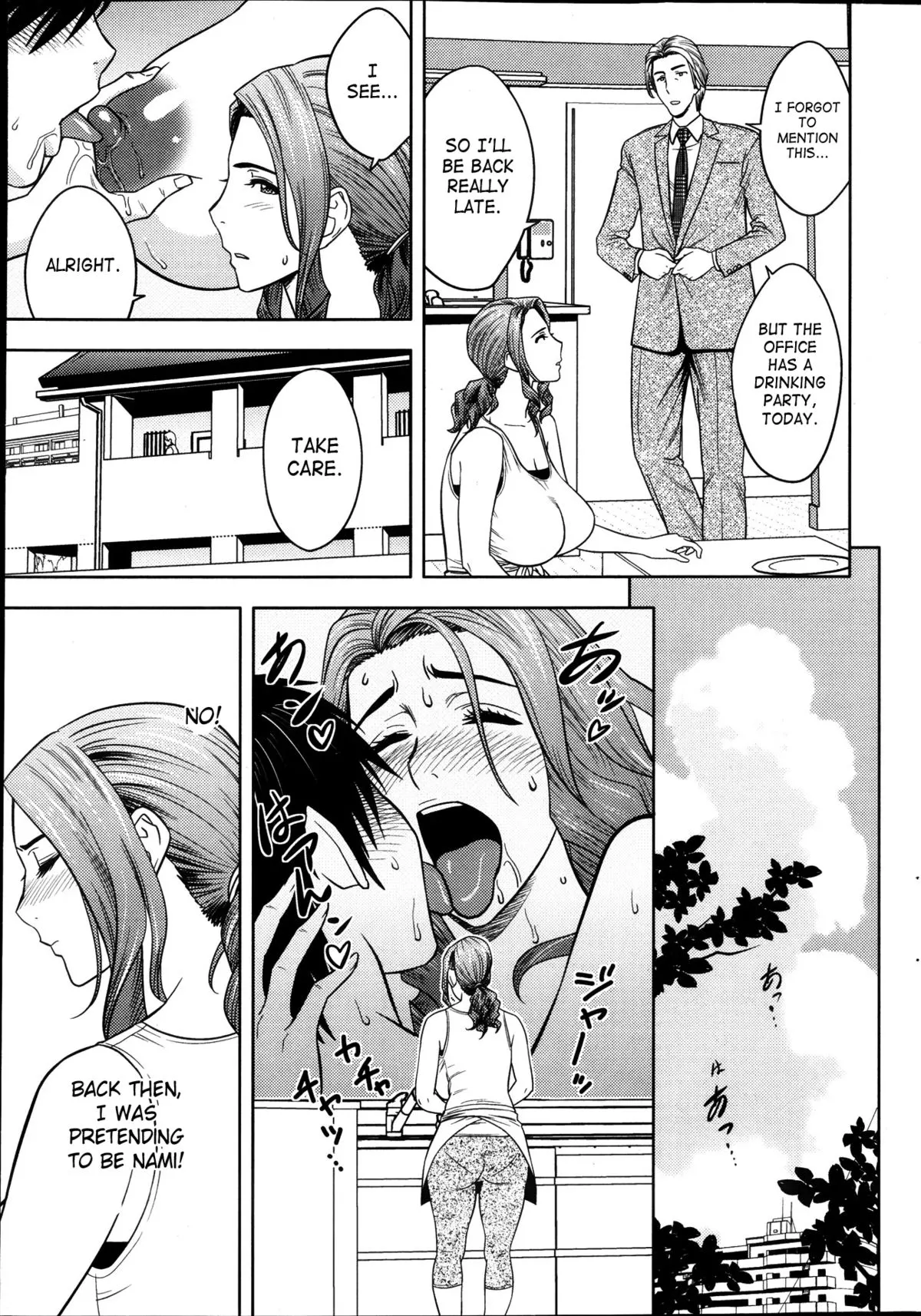 Twin MILF  (Chapter 05 - I/ll Be Nami And You/ll Be Yumi) — page 7