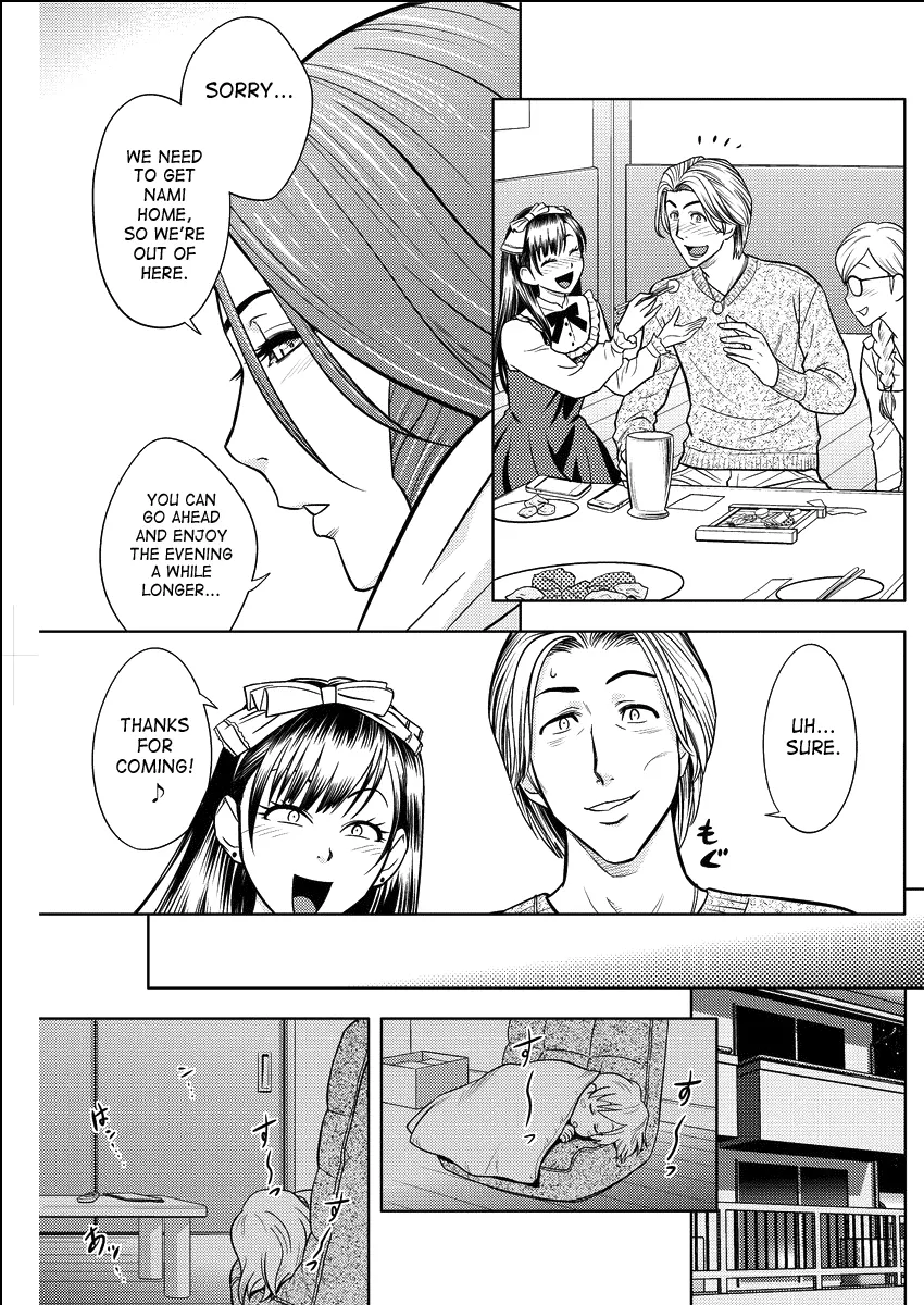 Twin MILF  (Chapter 15) — page 11
