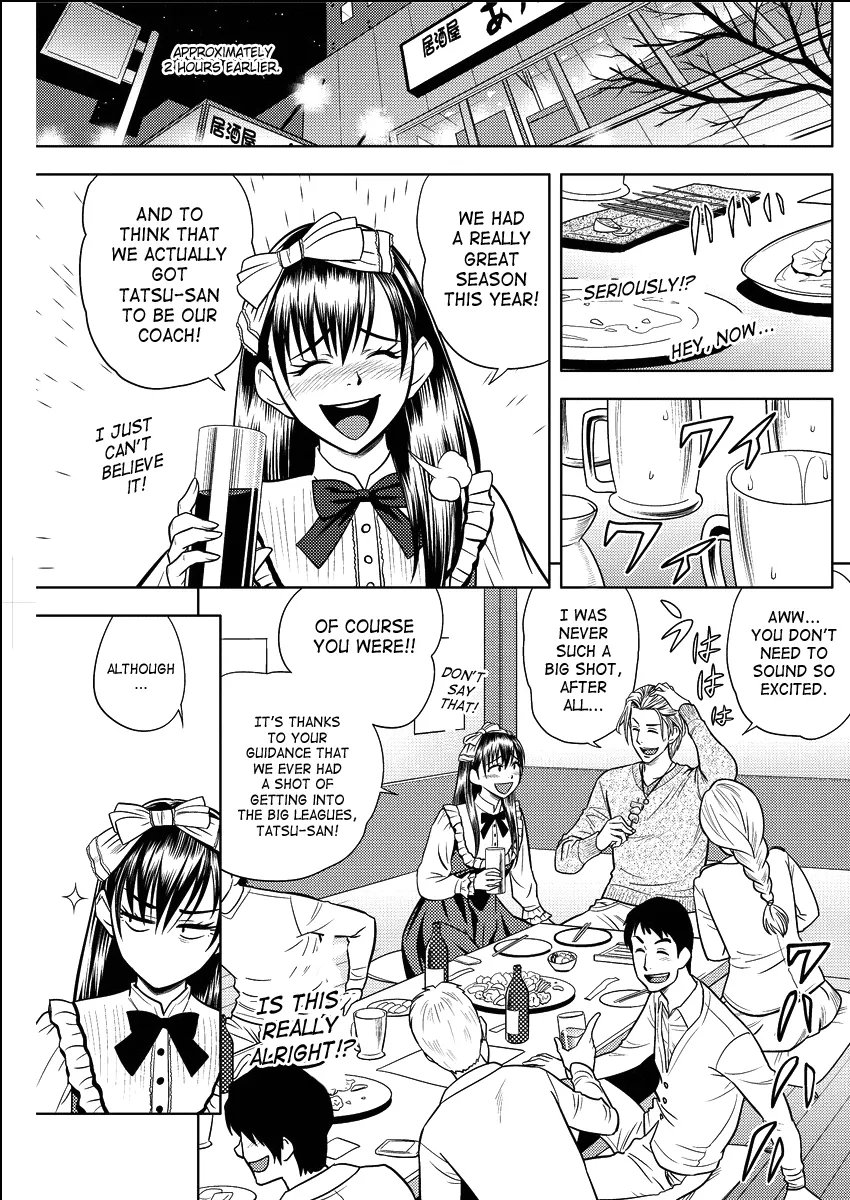 Twin MILF  (Chapter 15) — page 5