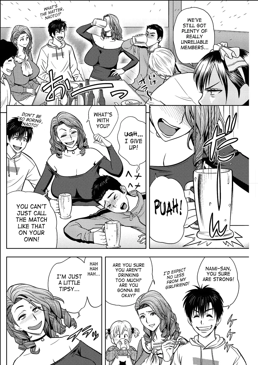 Twin MILF  (Chapter 15) — page 6