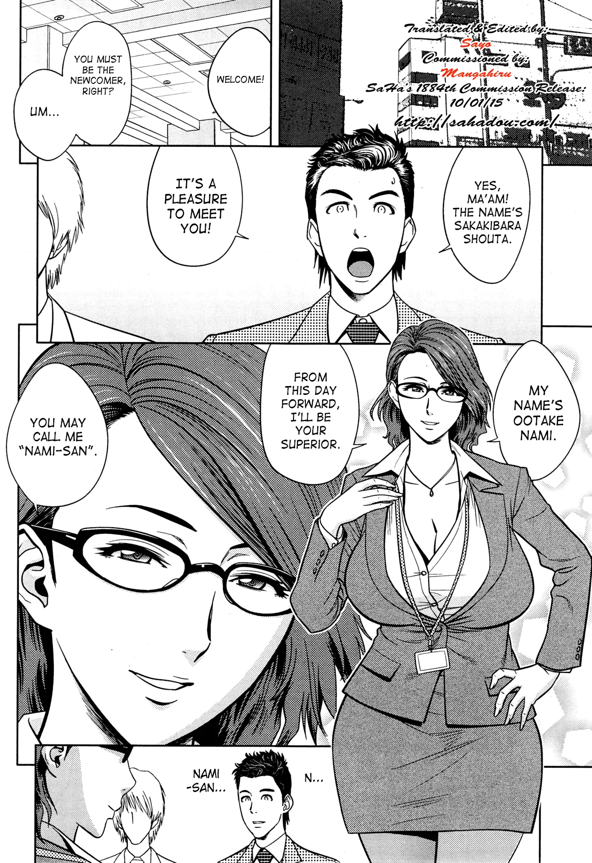 Twin MILF  (Chapter 13 -  Don/t You Touch My Woman) — page 2