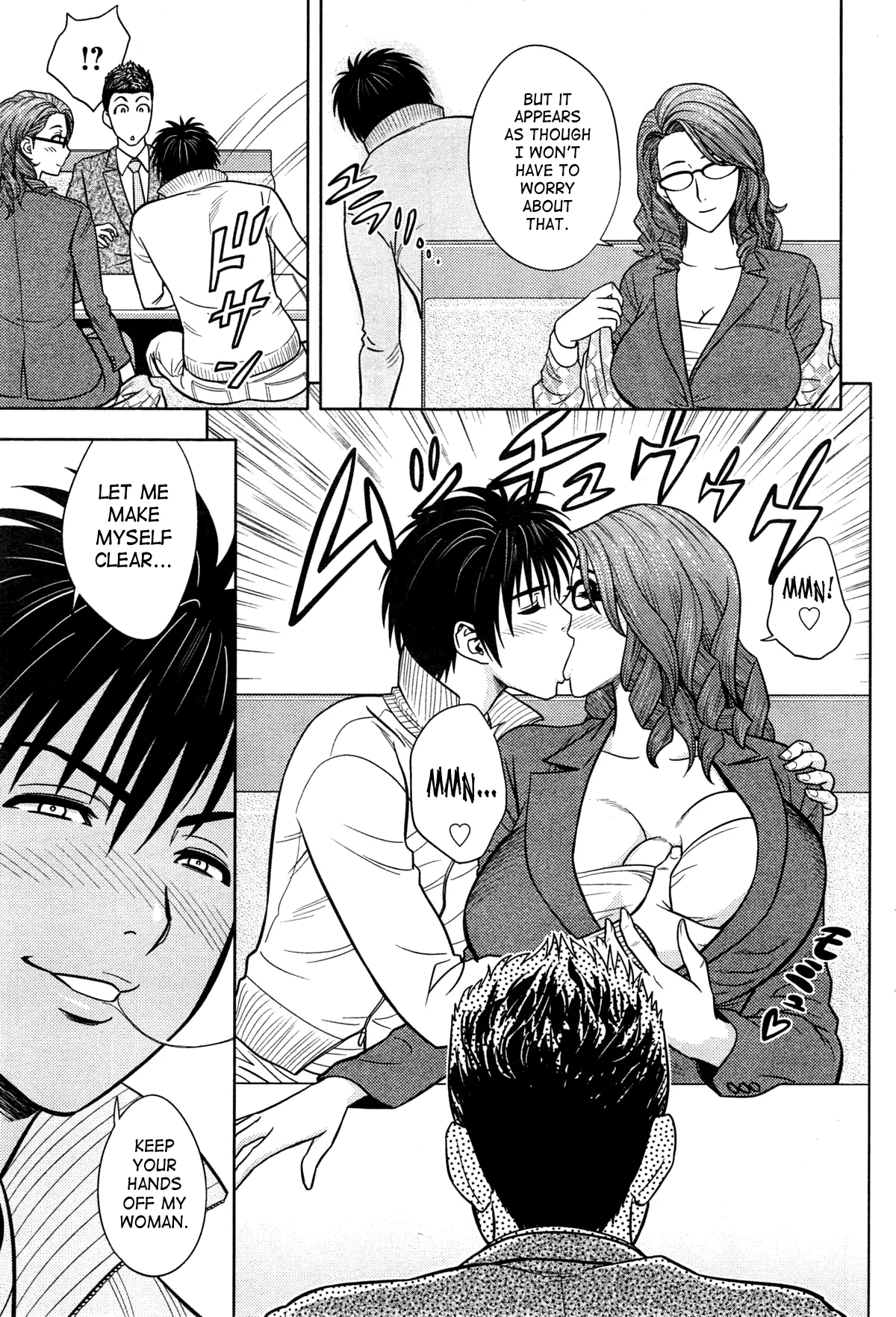 Twin MILF  (Chapter 13 -  Don/t You Touch My Woman) — page 11