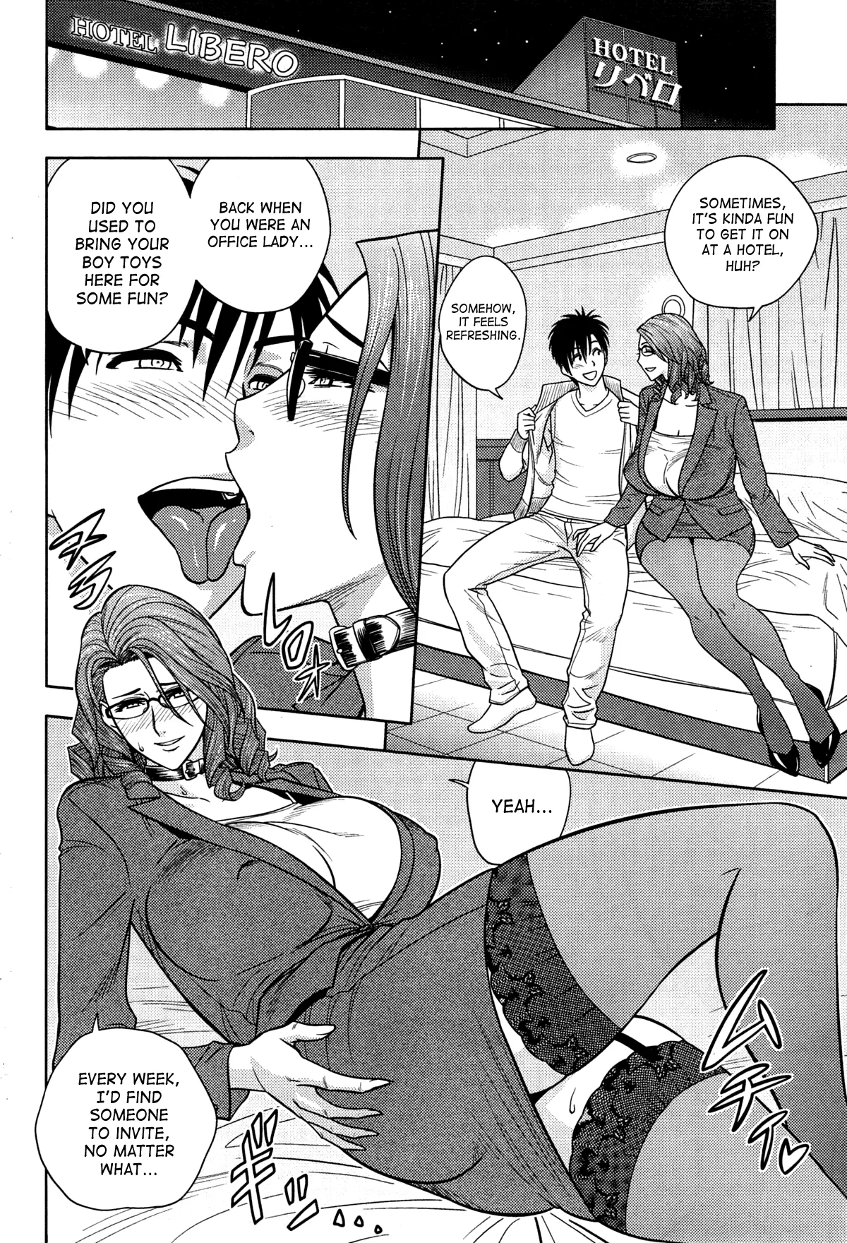 Twin MILF  (Chapter 13 -  Don/t You Touch My Woman) — page 12