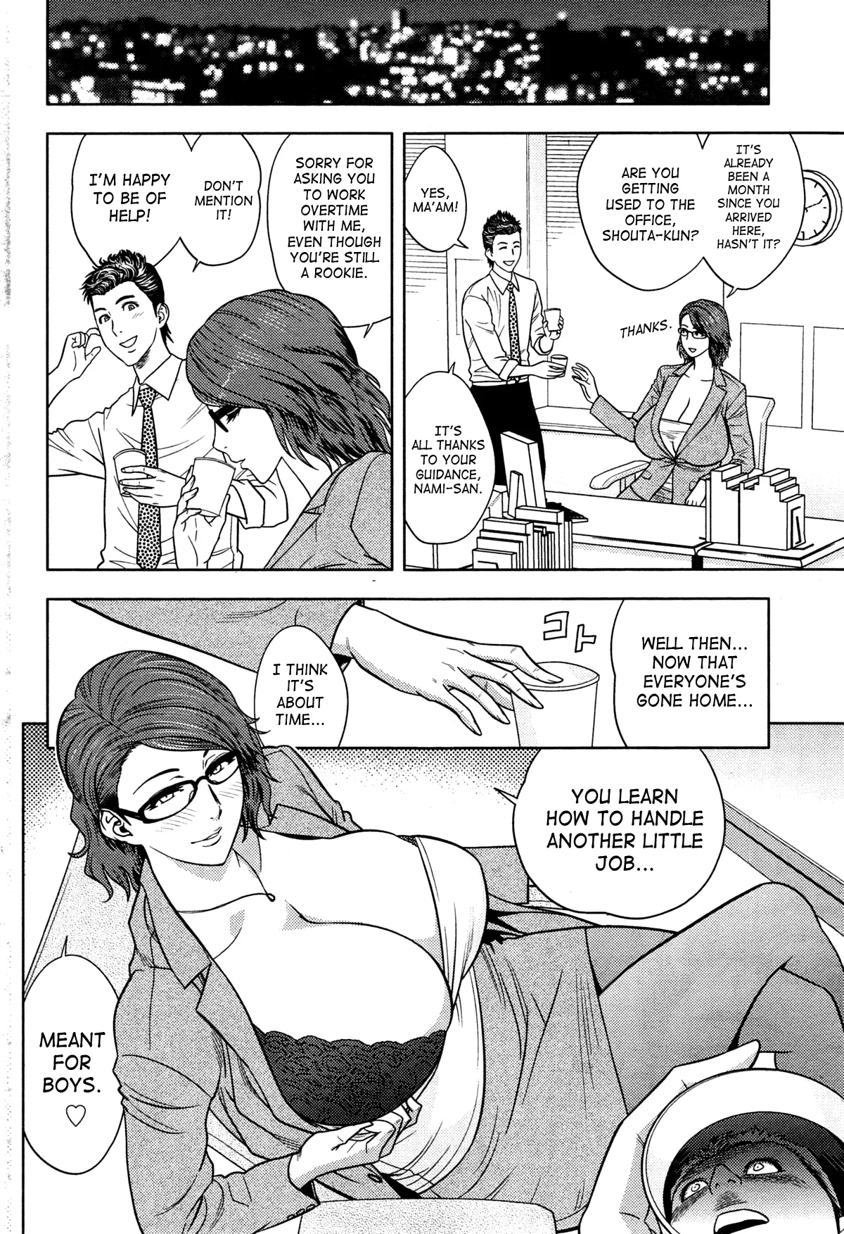 Twin MILF  (Chapter 13 -  Don/t You Touch My Woman) — page 4