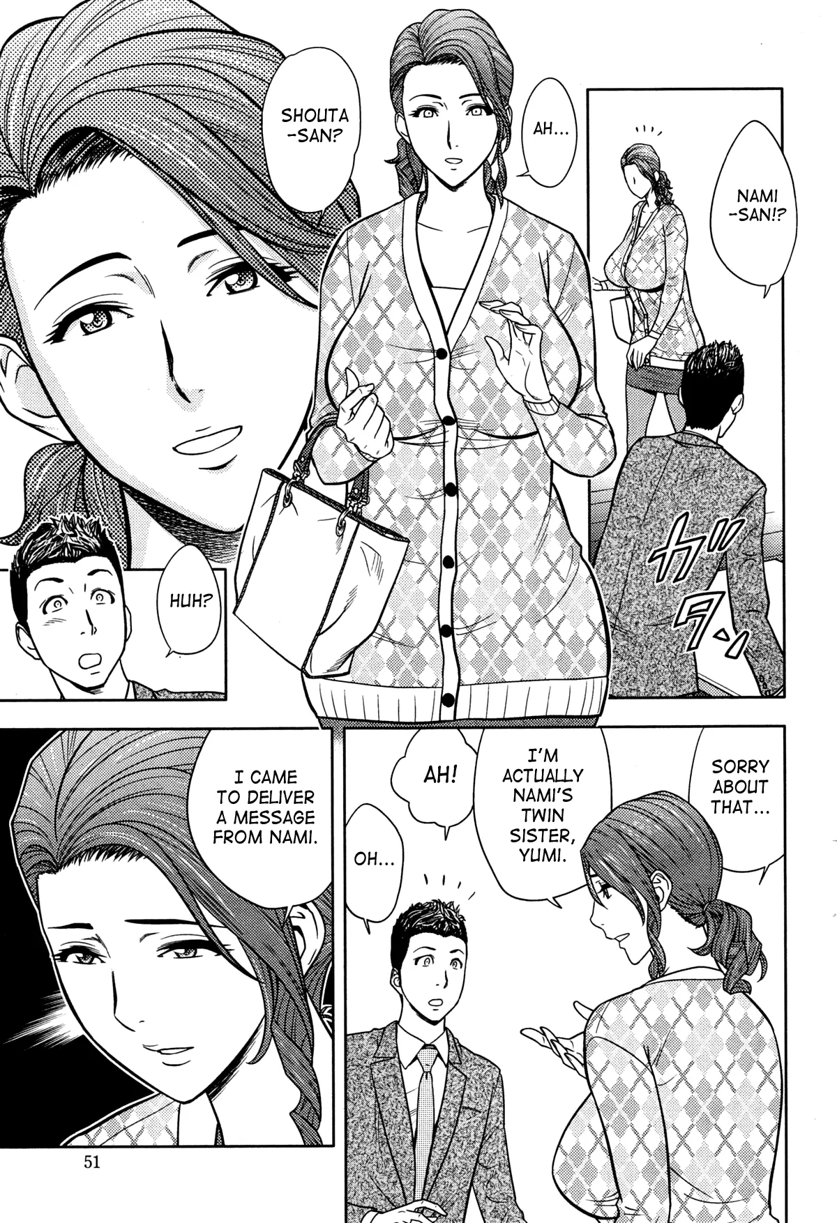 Twin MILF  (Chapter 13 -  Don/t You Touch My Woman) — page 7