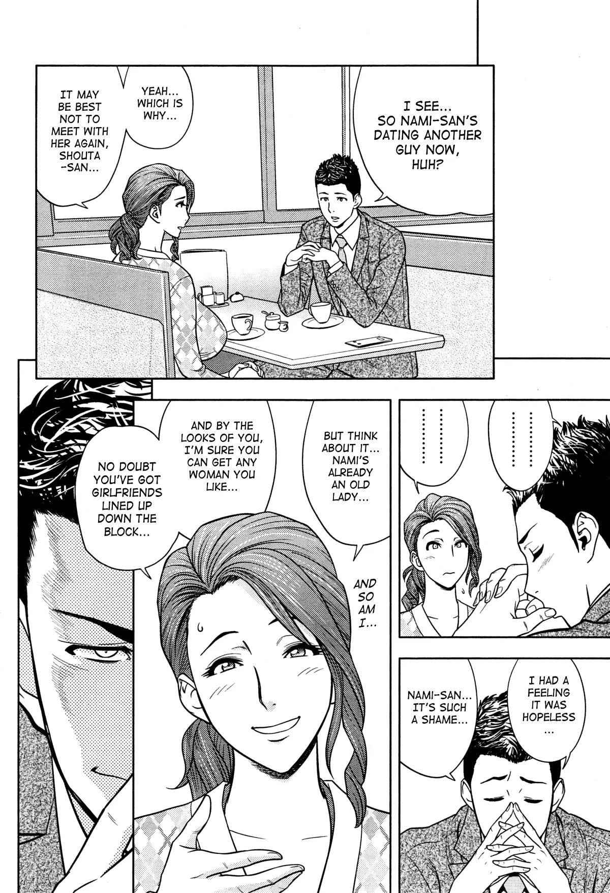 Twin MILF  (Chapter 13 -  Don/t You Touch My Woman) — page 8