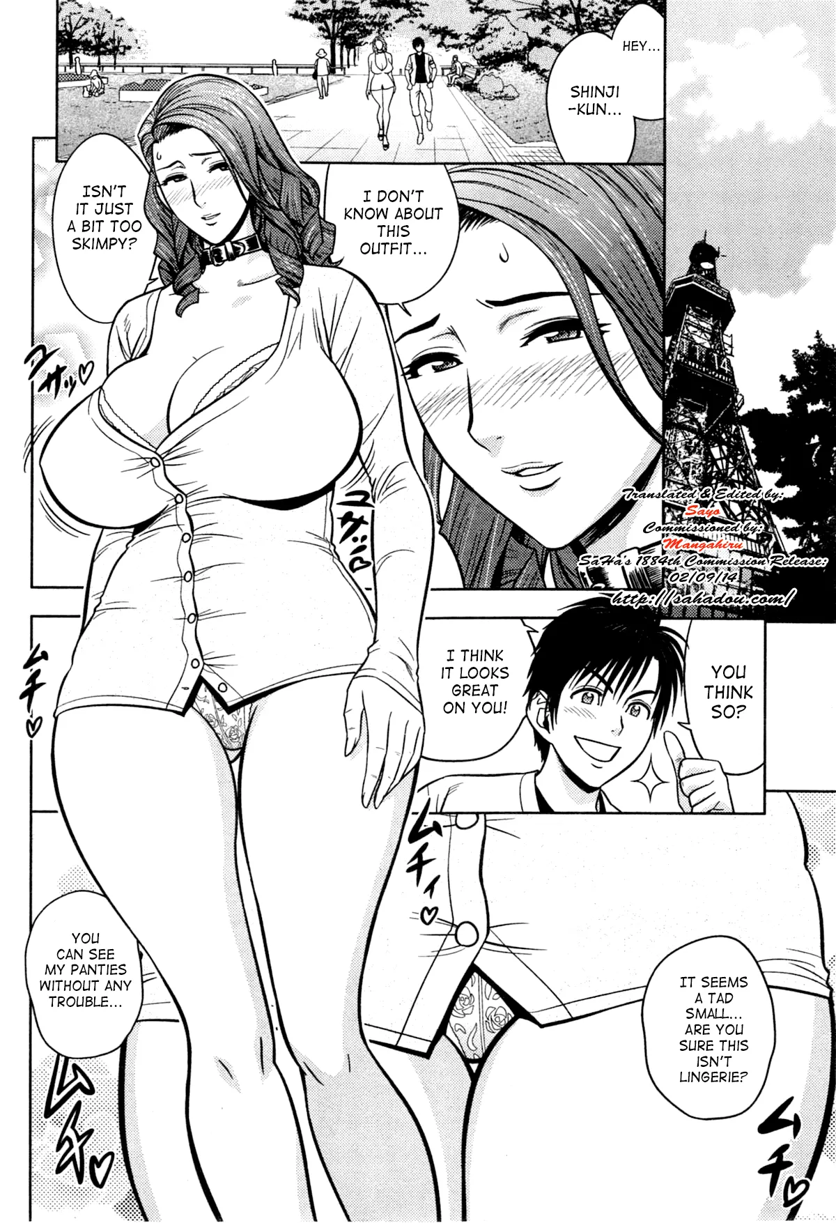 Twin MILF  (Chapter 11 - Former Sex Friend) — page 2
