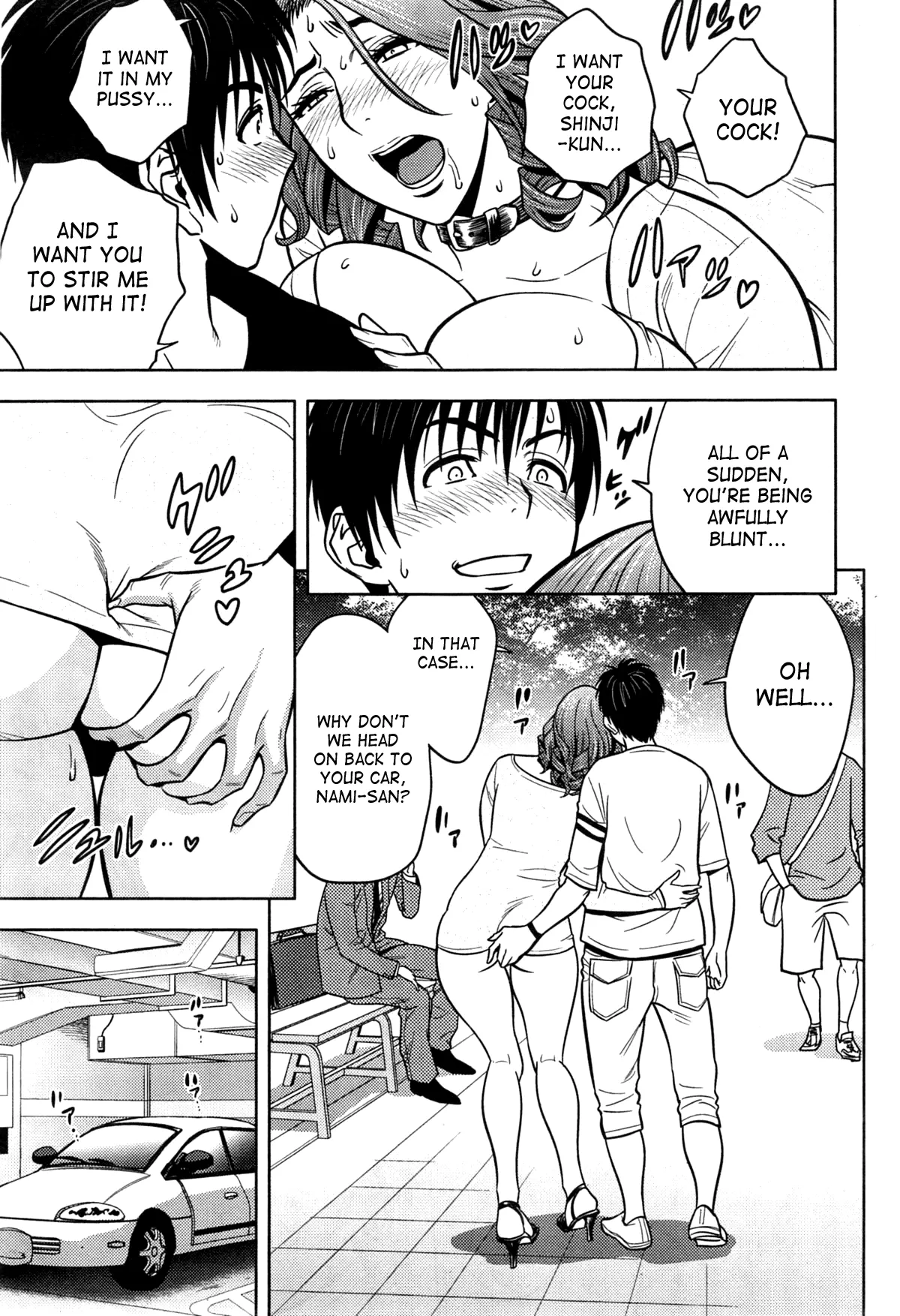 Twin MILF  (Chapter 11 - Former Sex Friend) — page 13