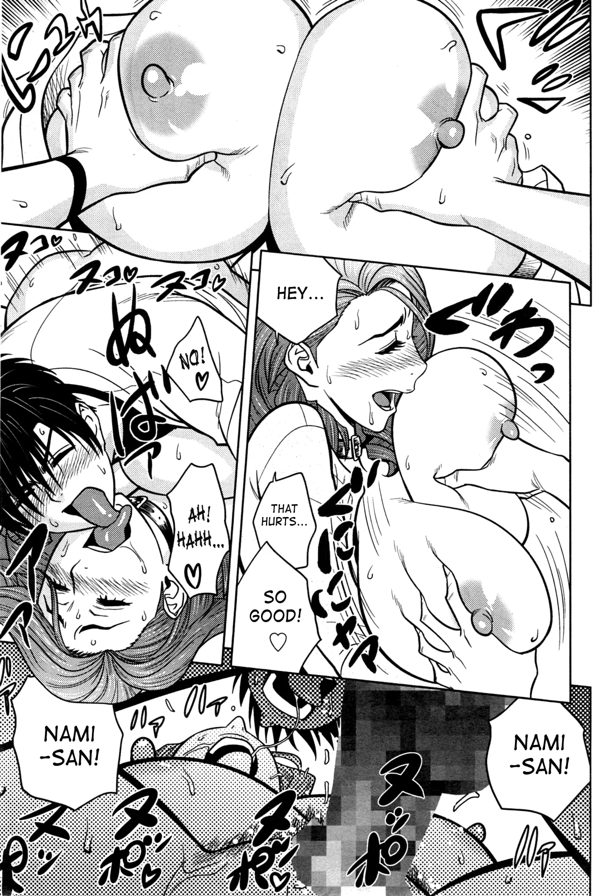 Twin MILF  (Chapter 11 - Former Sex Friend) — page 17