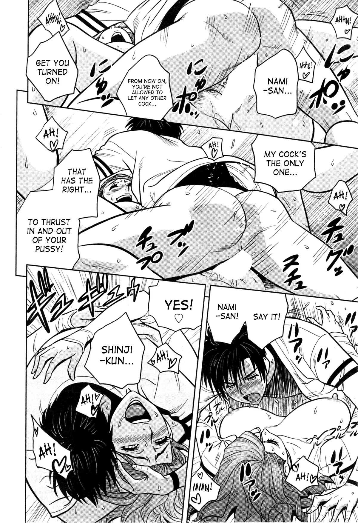 Twin MILF  (Chapter 11 - Former Sex Friend) — page 18