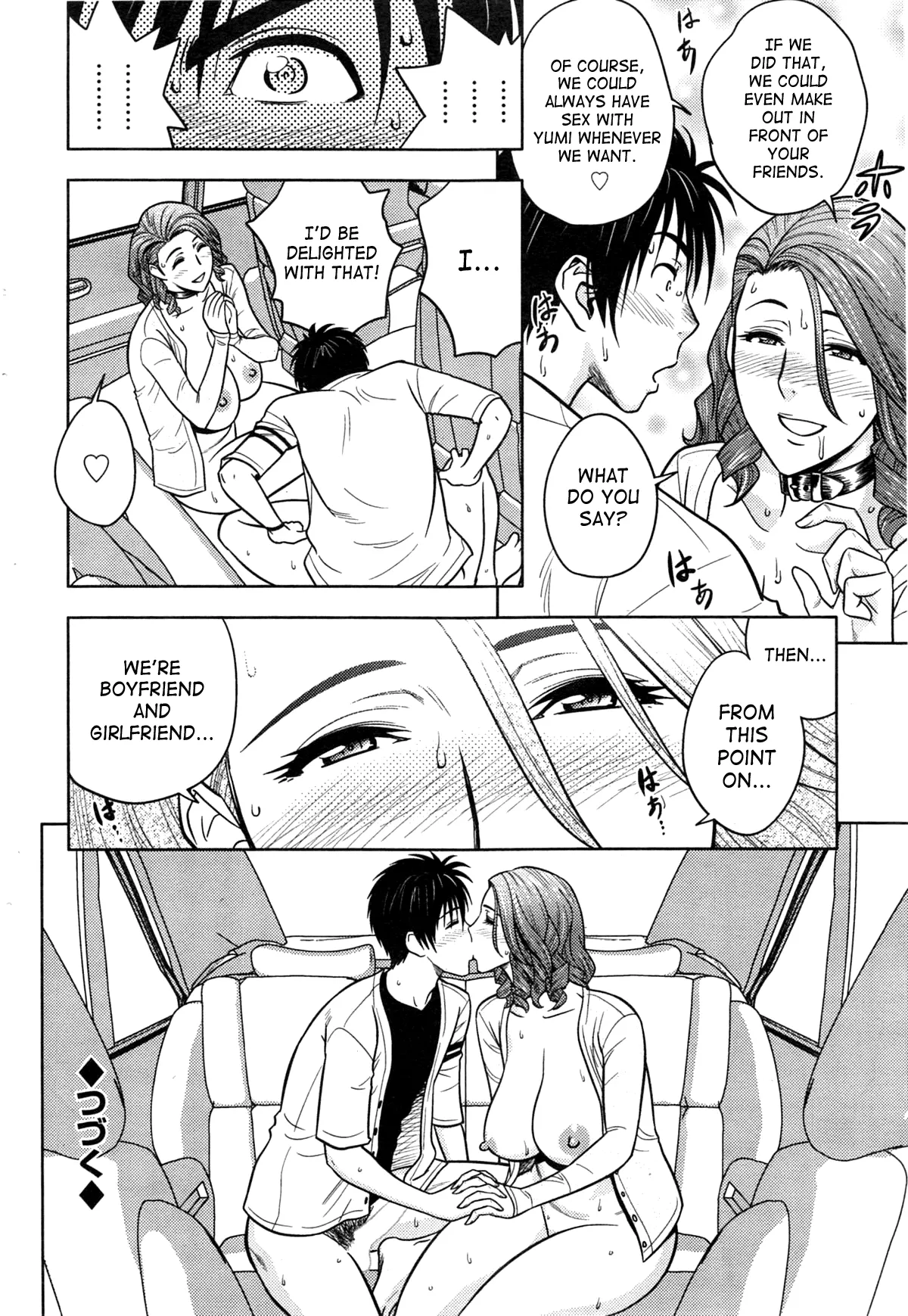 Twin MILF  (Chapter 11 - Former Sex Friend) — page 20
