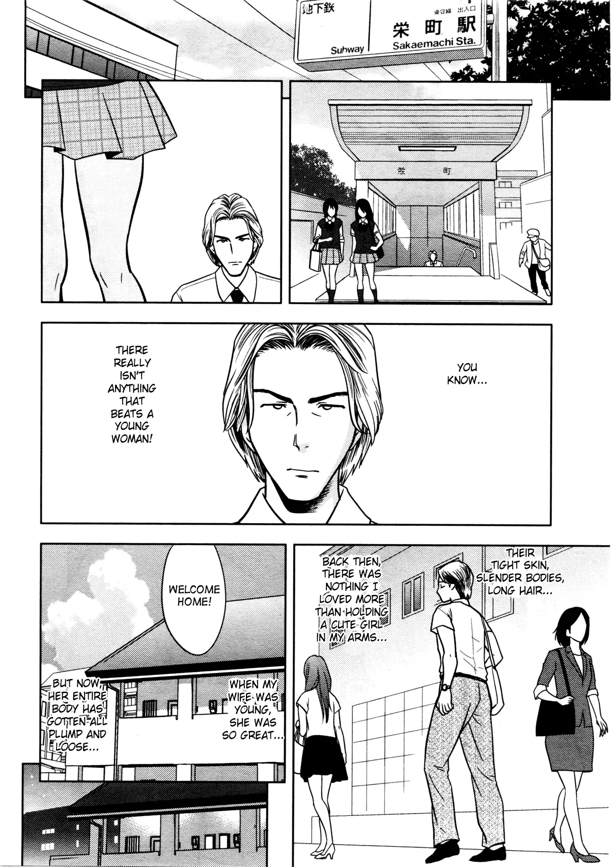 Twin MILF  (Chapter 10 - Exciting Mishima Home) — page 2