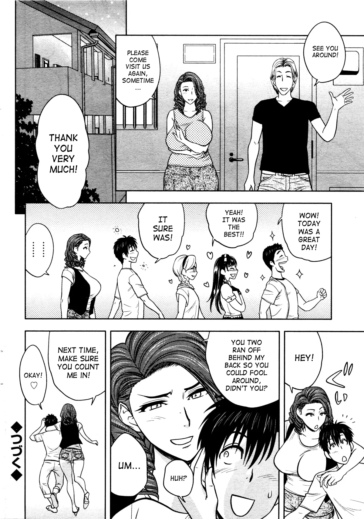 Twin MILF  (Chapter 10 - Exciting Mishima Home) — page 20
