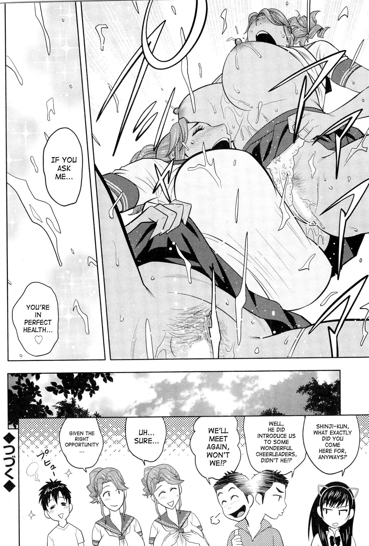 Twin MILF  (Chapter 07 - Sailor Uniform And Naked Gun) — page 20