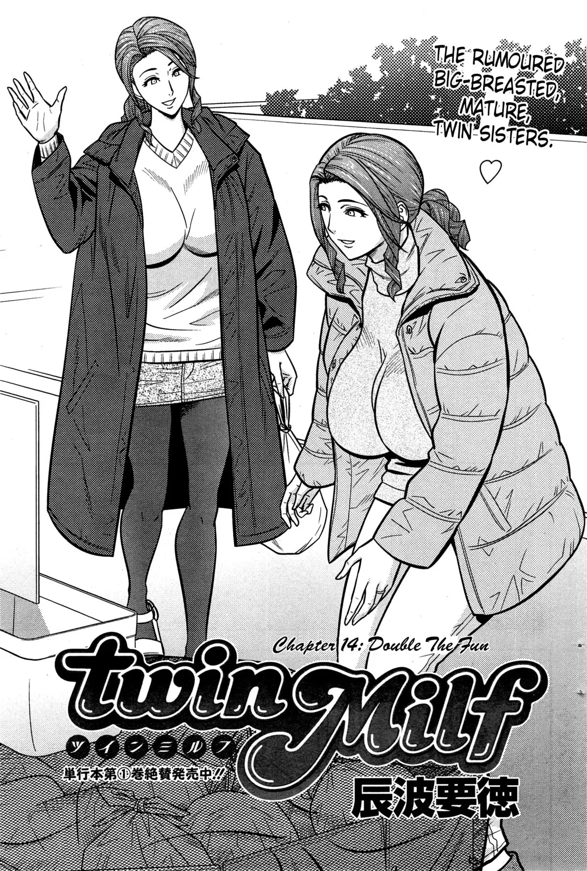 Twin MILF  (Chapter 14 - Double The Fun) — page 1