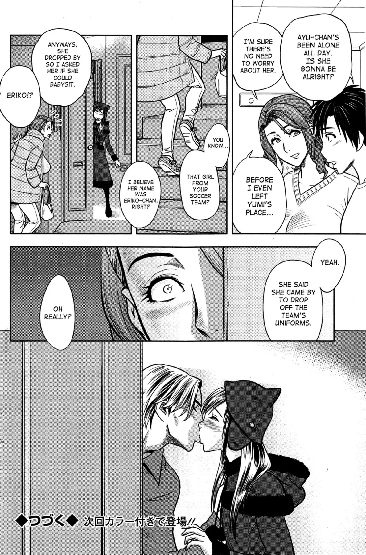 Twin MILF  (Chapter 14 - Double The Fun) — page 20