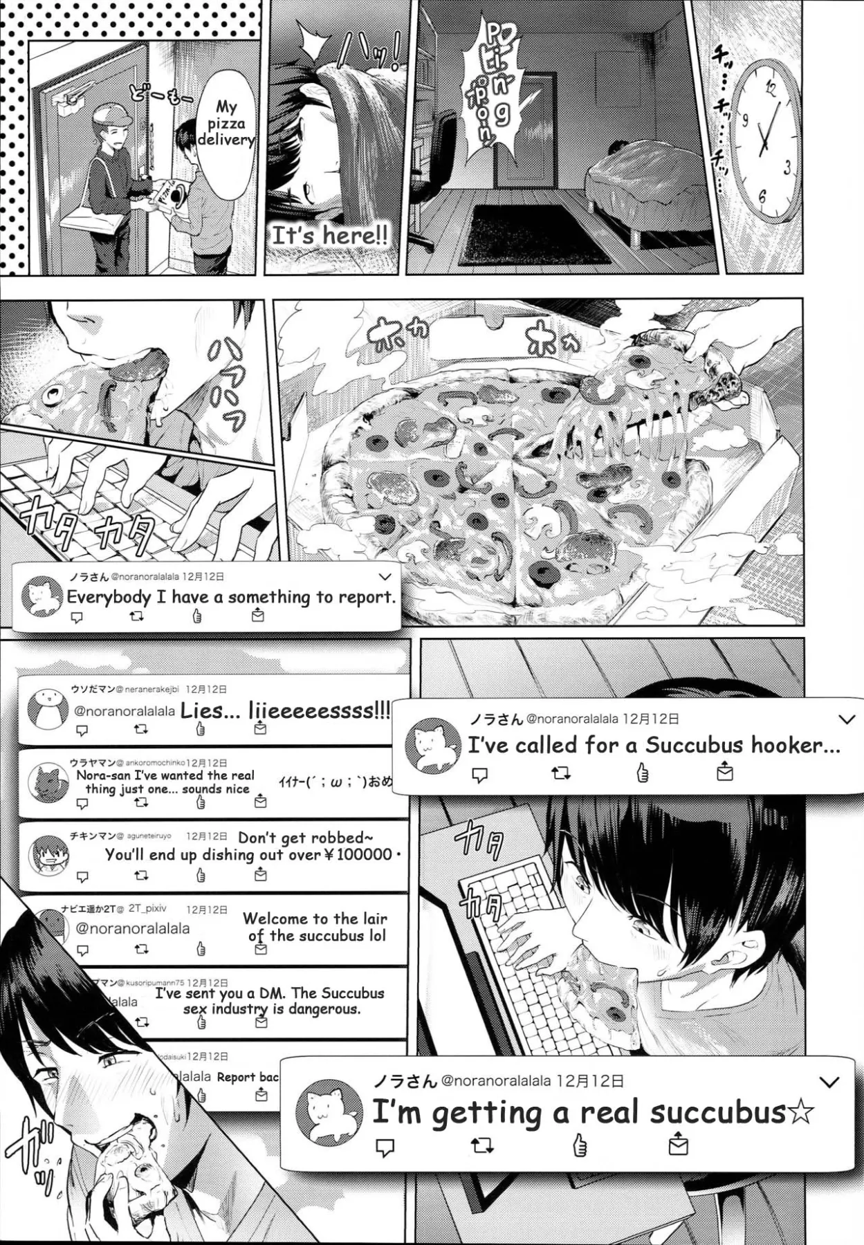 Delivery Succu  (Chapter 01) — page 5