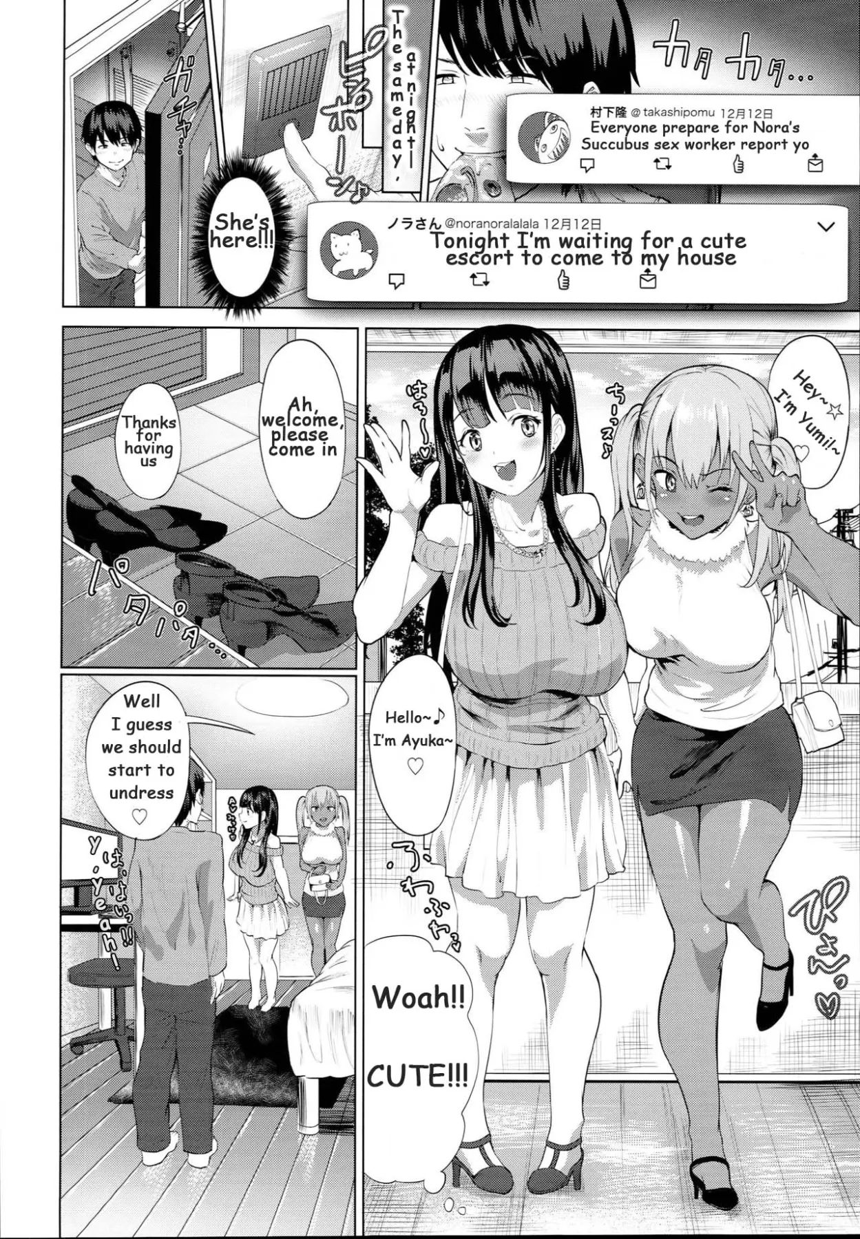 Delivery Succu  (Chapter 01) — page 6