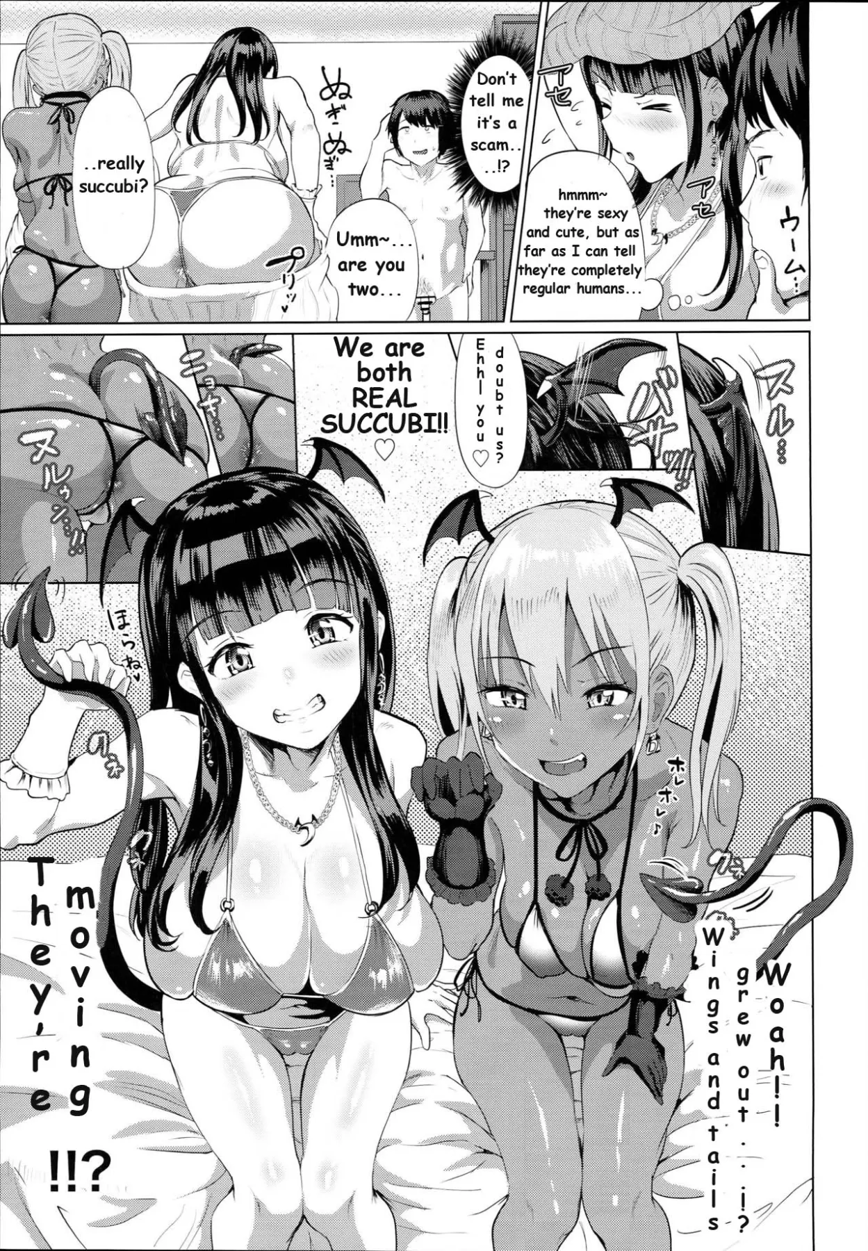 Delivery Succu  (Chapter 01) — page 7
