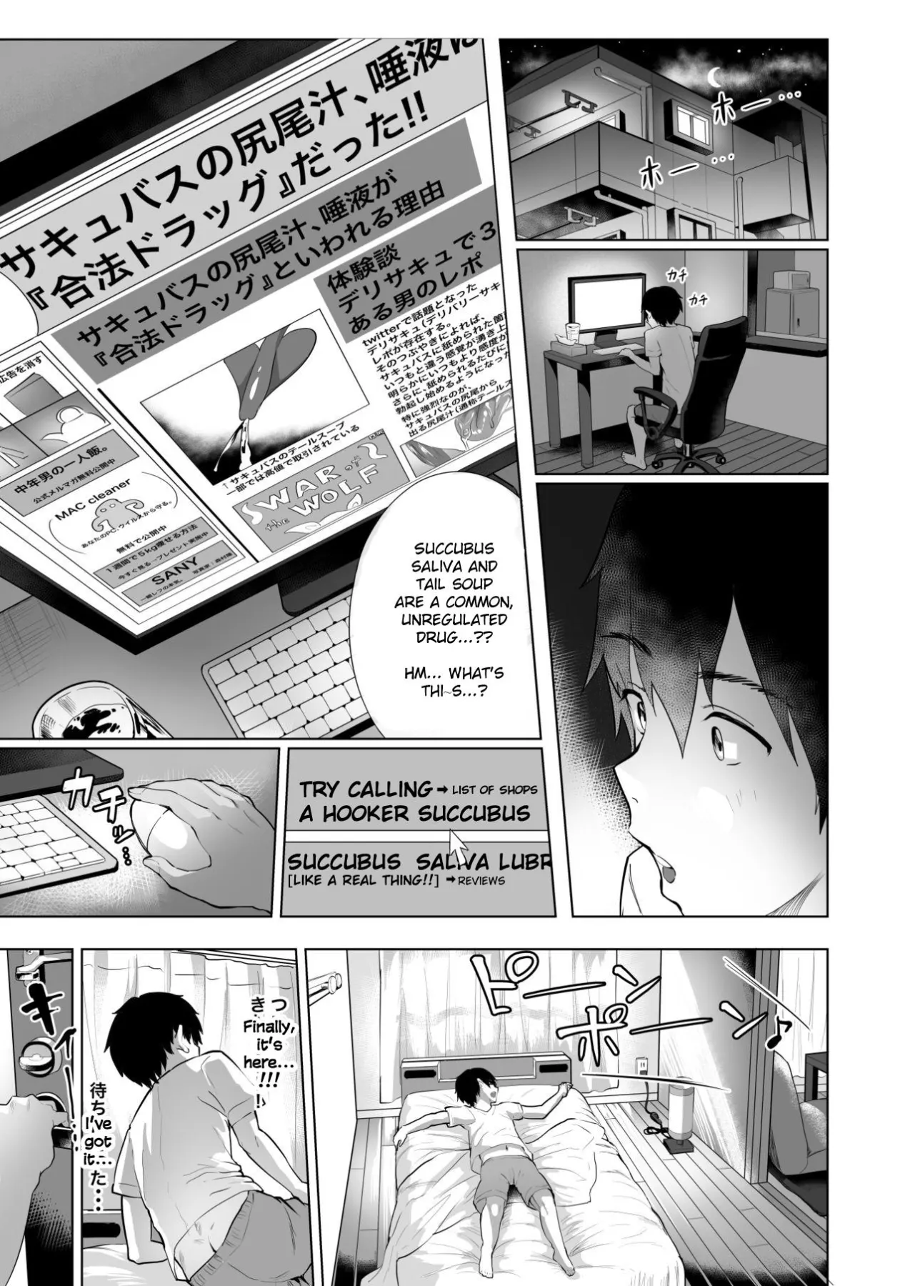 Delivery Succu  (Chapter 02) — page 4