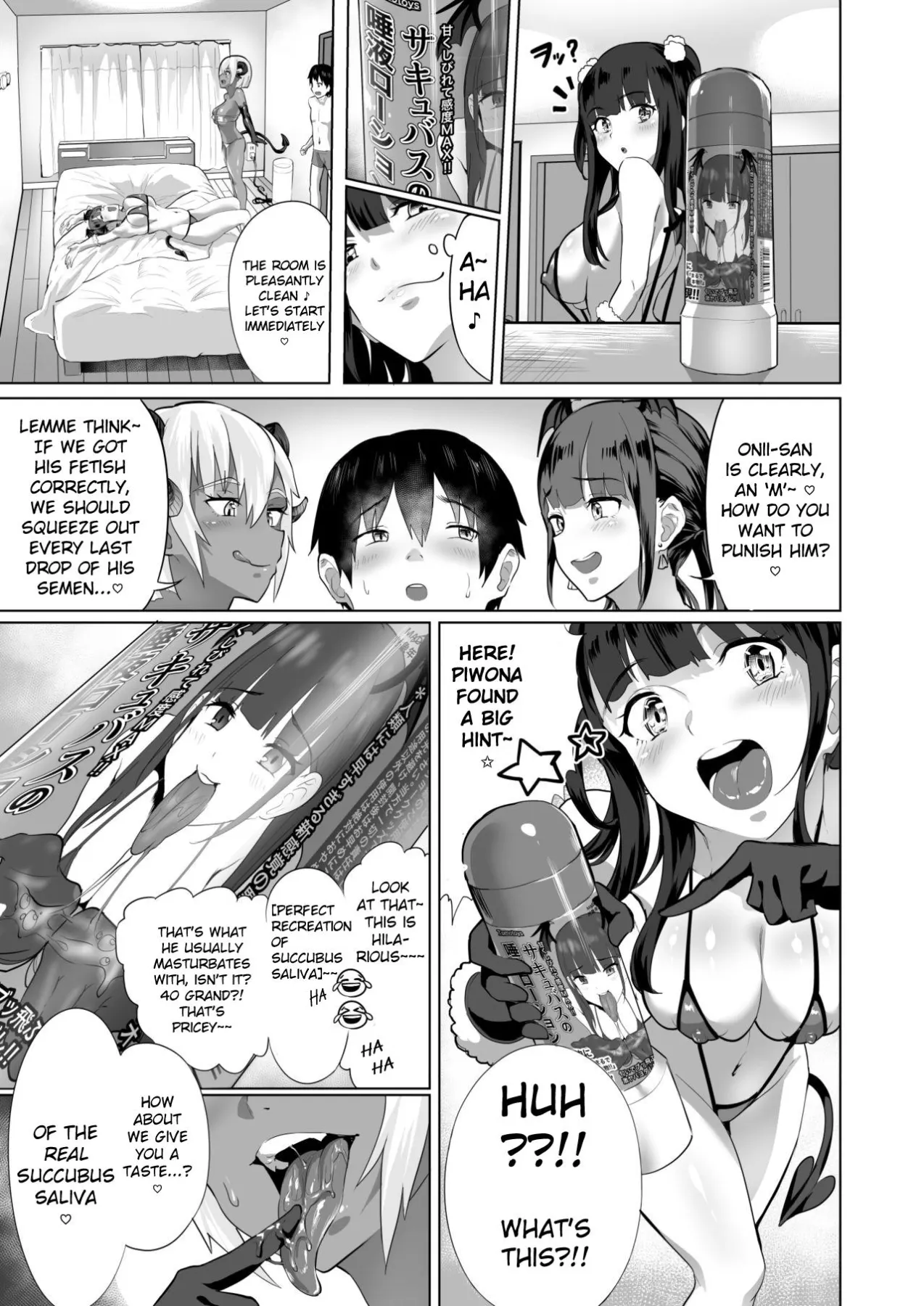 Delivery Succu  (Chapter 02) — page 8