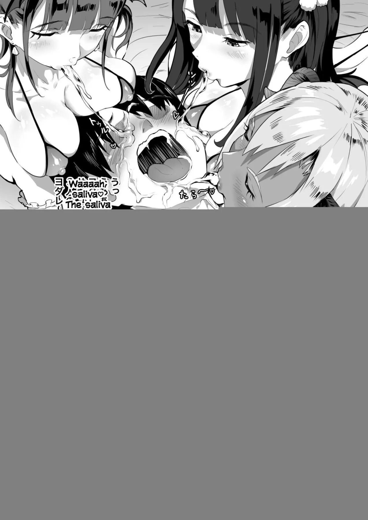 Delivery Succu  (Chapter 02) — page 10