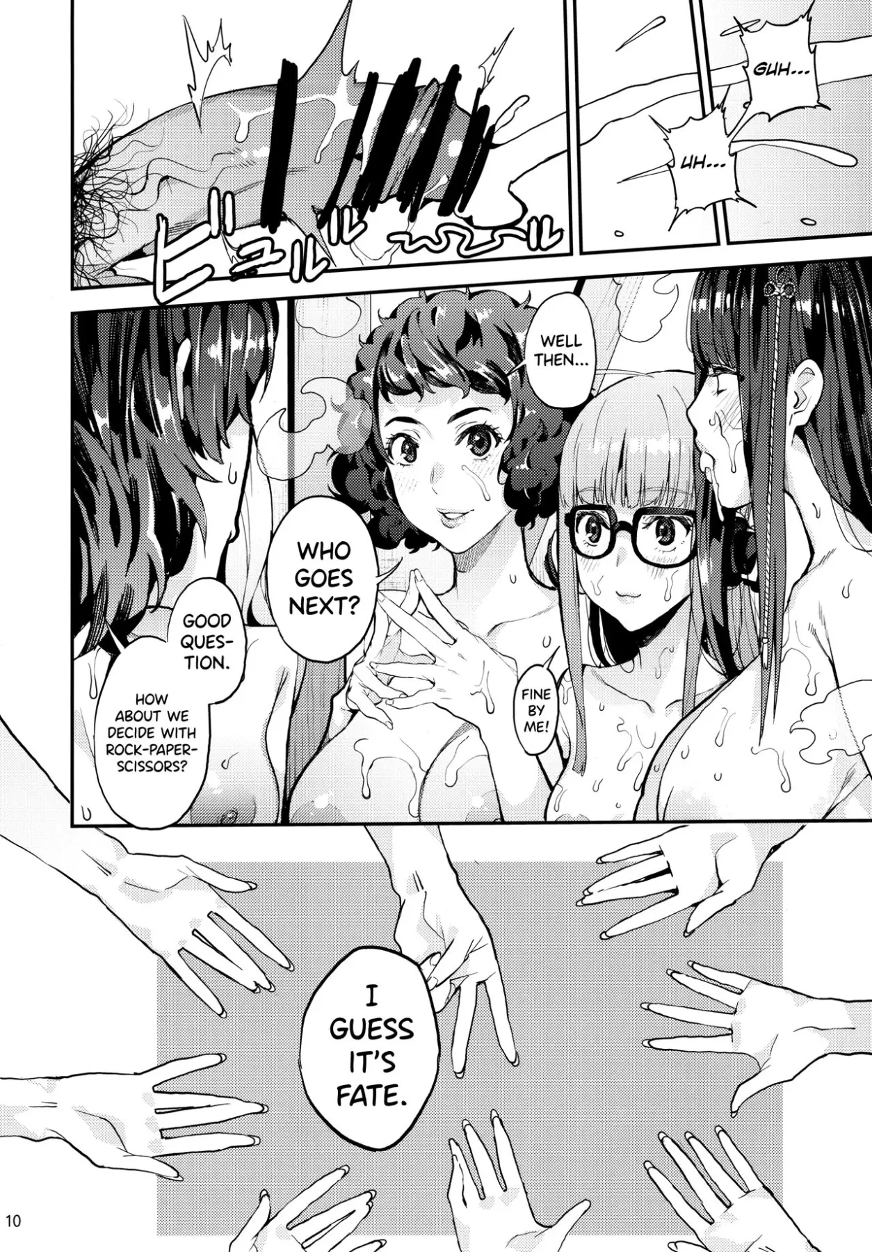 Hattoubun No Persona  (Chapter 1) — page 11