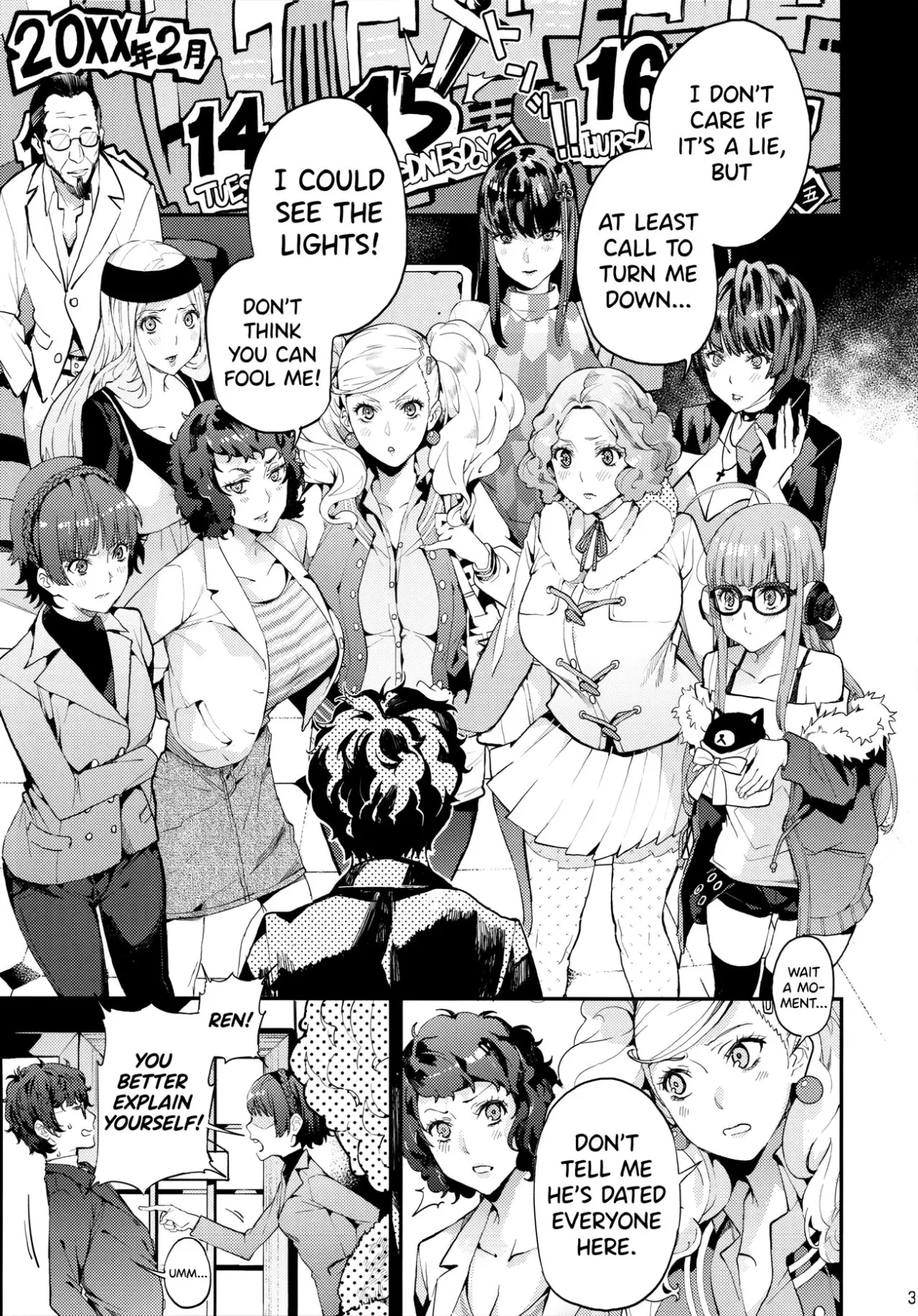 Hattoubun No Persona  (Chapter 1) — page 4