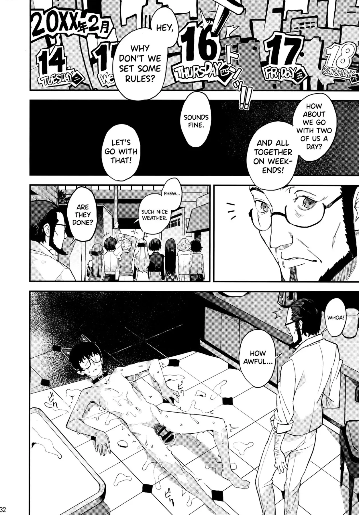 Hattoubun No Persona  (Chapter 1) — page 33